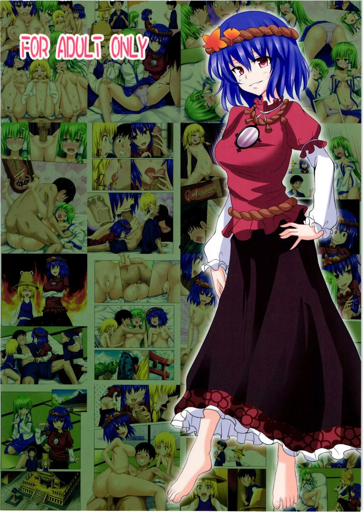 Gensoukyou Rakuenka Keikaku 05 - Gensoukyou Rakuenka Keikaku 05 trang 21