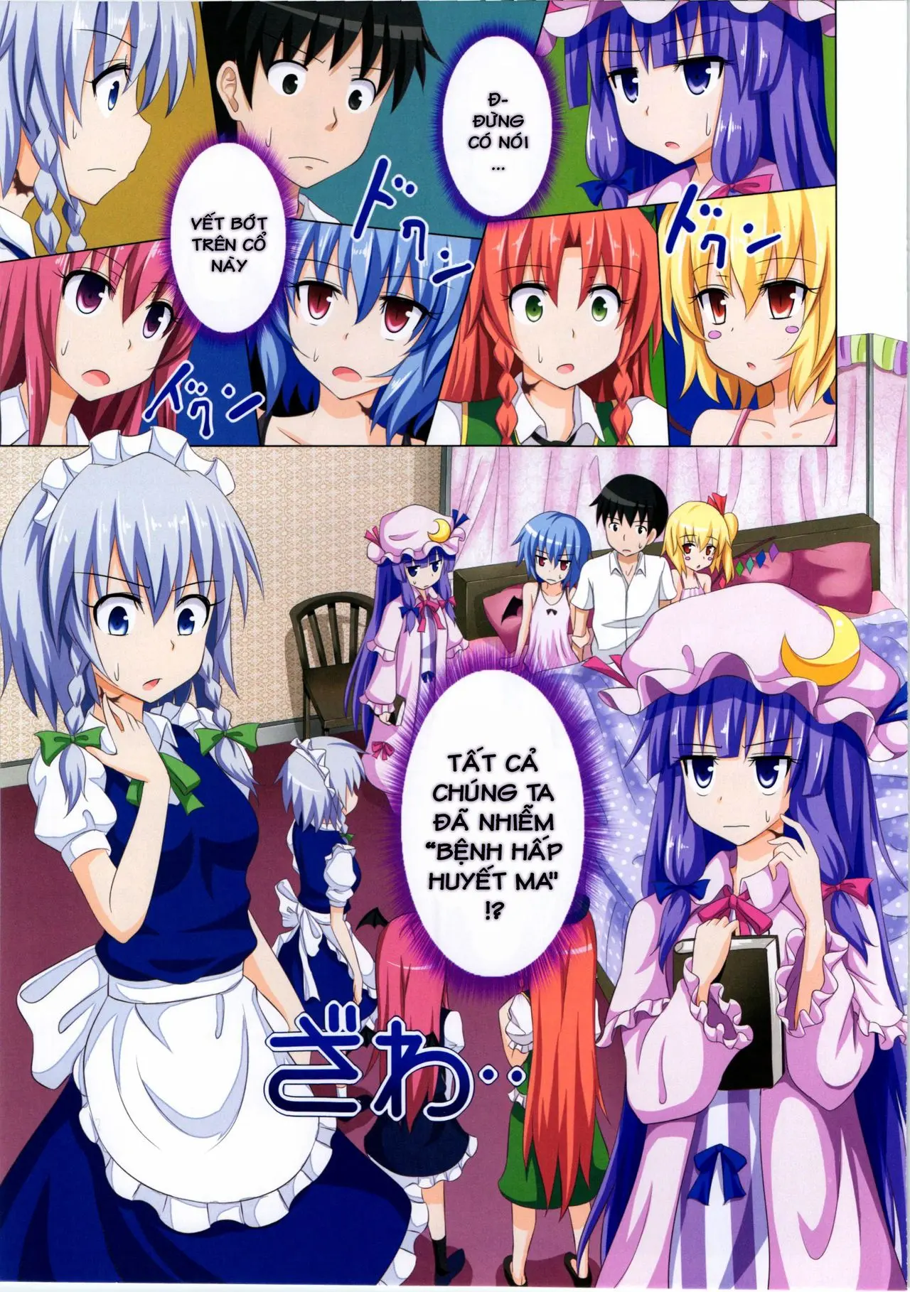 Gensoukyou Rakuenka Keikaku 07 - Gensoukyou Rakuenka Keikaku 07 trang 2
