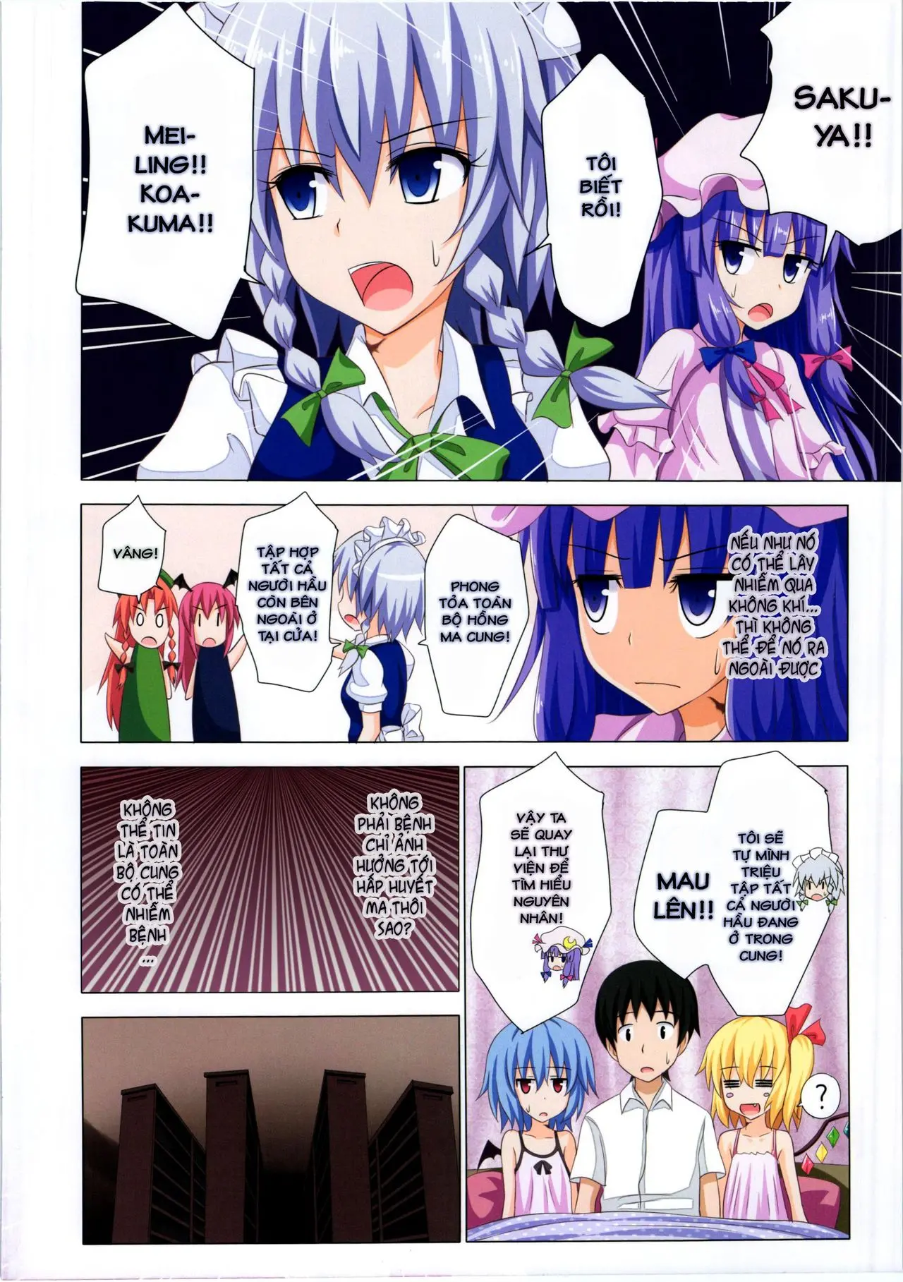 Gensoukyou Rakuenka Keikaku 07 - Gensoukyou Rakuenka Keikaku 07 trang 3