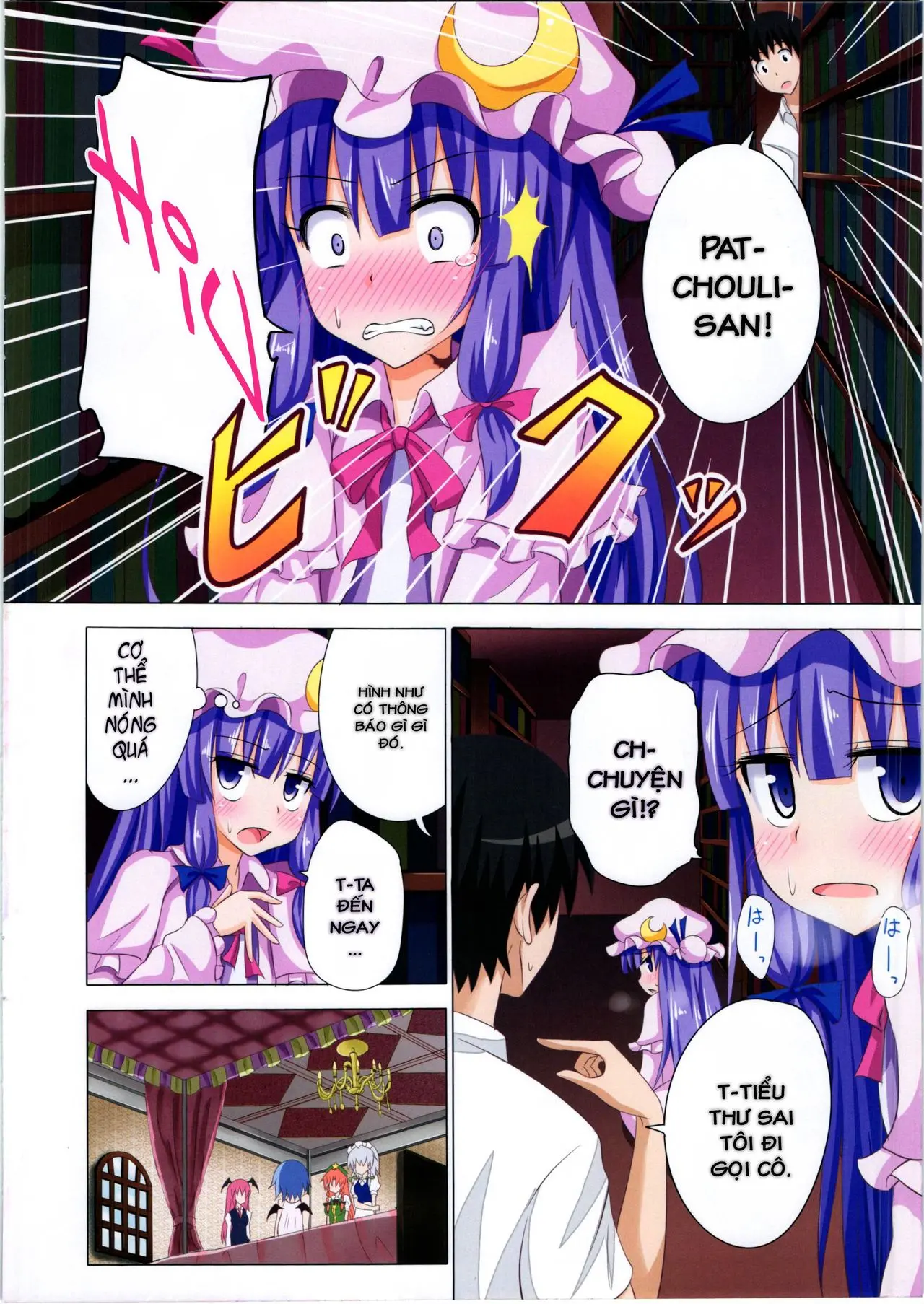 Gensoukyou Rakuenka Keikaku 07 - Gensoukyou Rakuenka Keikaku 07 trang 5