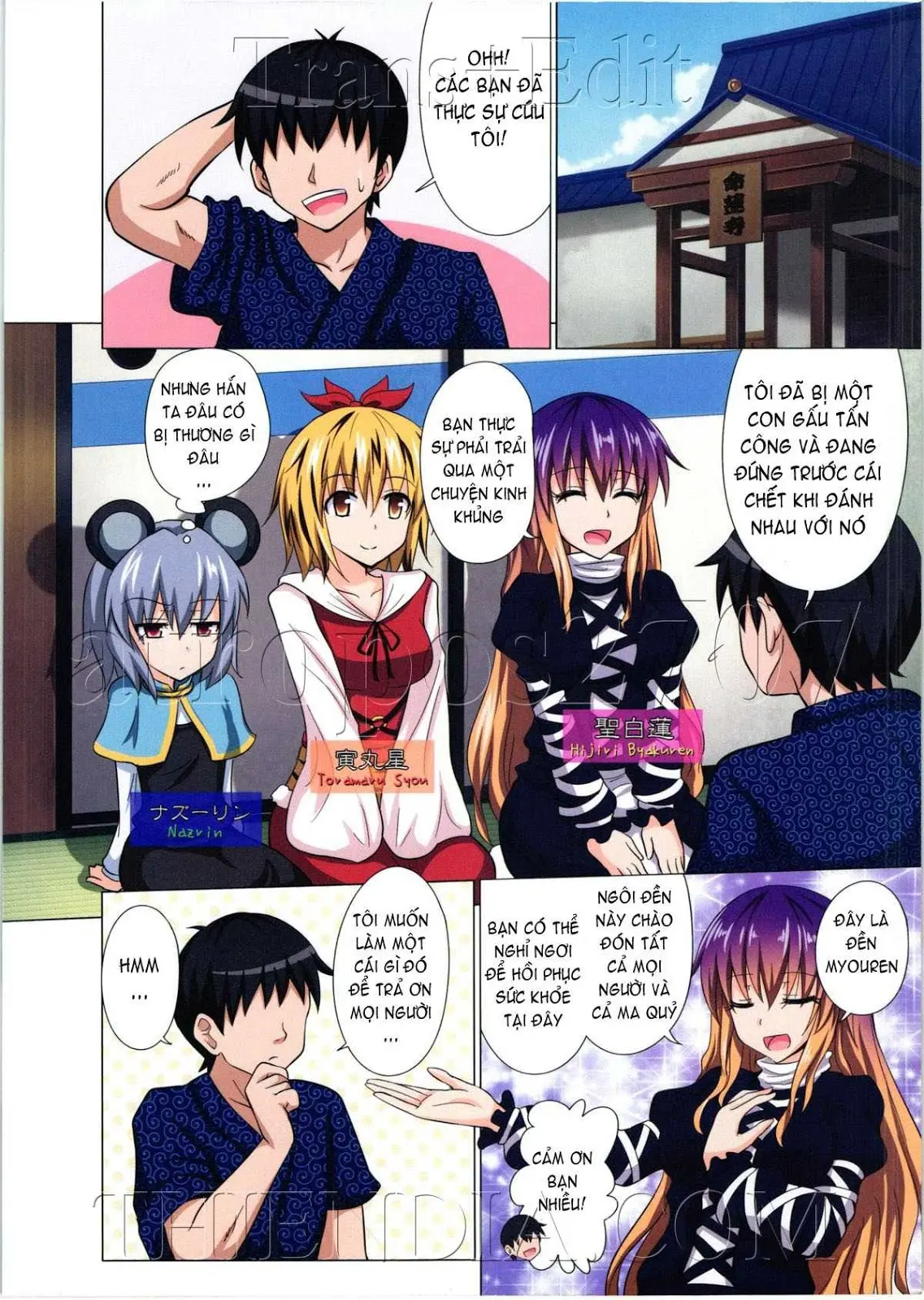 Gensoukyou Rakuenka Keikaku 13 | Gensoukyou Paradise Plan 13 - Gensoukyou Rakuenka Keikaku 13 | Gensoukyou Paradise Plan 13 trang 3