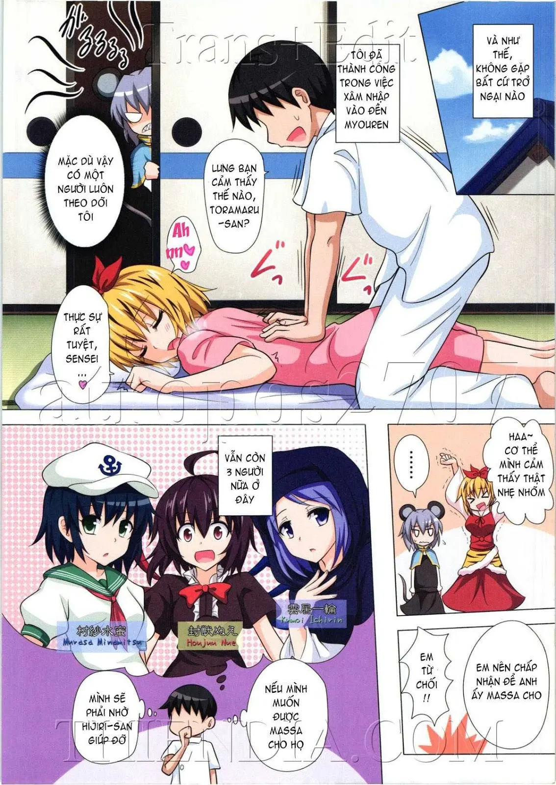 Gensoukyou Rakuenka Keikaku 13 | Gensoukyou Paradise Plan 13 - Gensoukyou Rakuenka Keikaku 13 | Gensoukyou Paradise Plan 13 trang 5