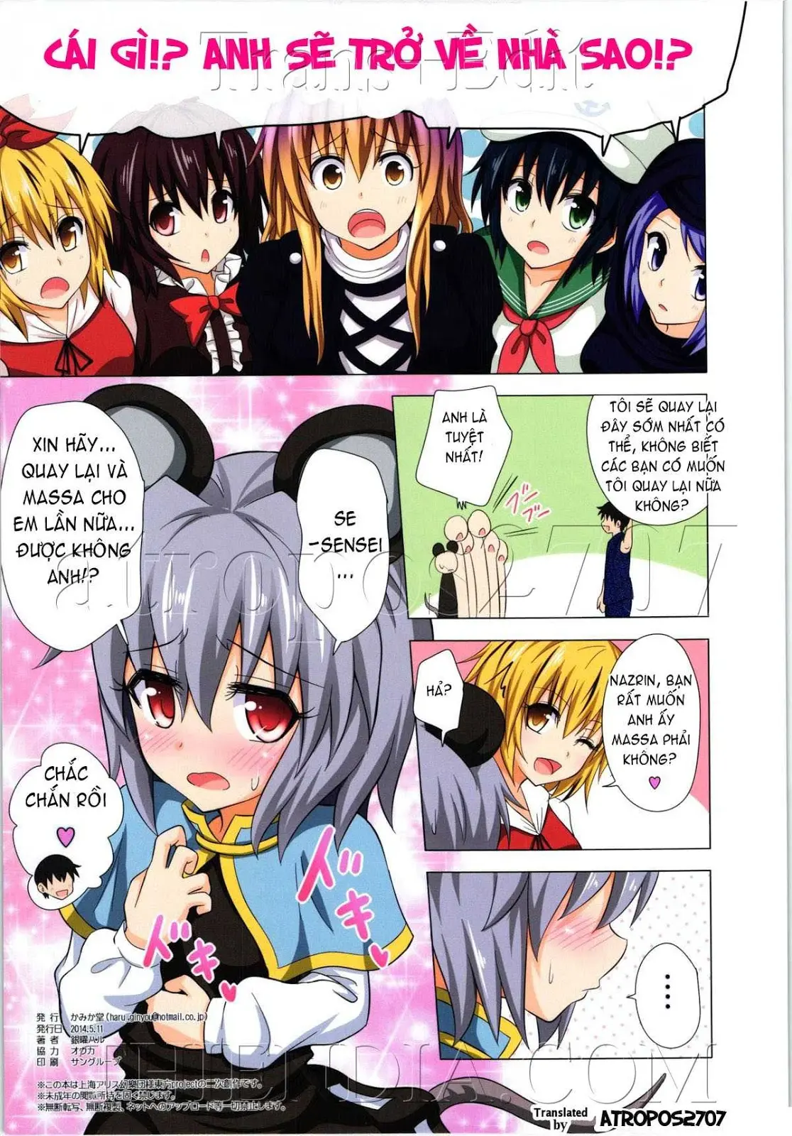Gensoukyou Rakuenka Keikaku 13 | Gensoukyou Paradise Plan 13 - Gensoukyou Rakuenka Keikaku 13 | Gensoukyou Paradise Plan 13 trang 22