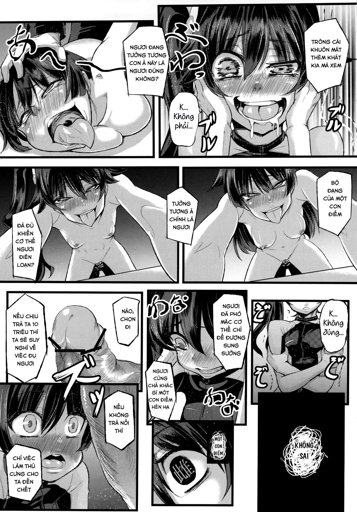 Netoraregatari - Netoraregatari trang 14