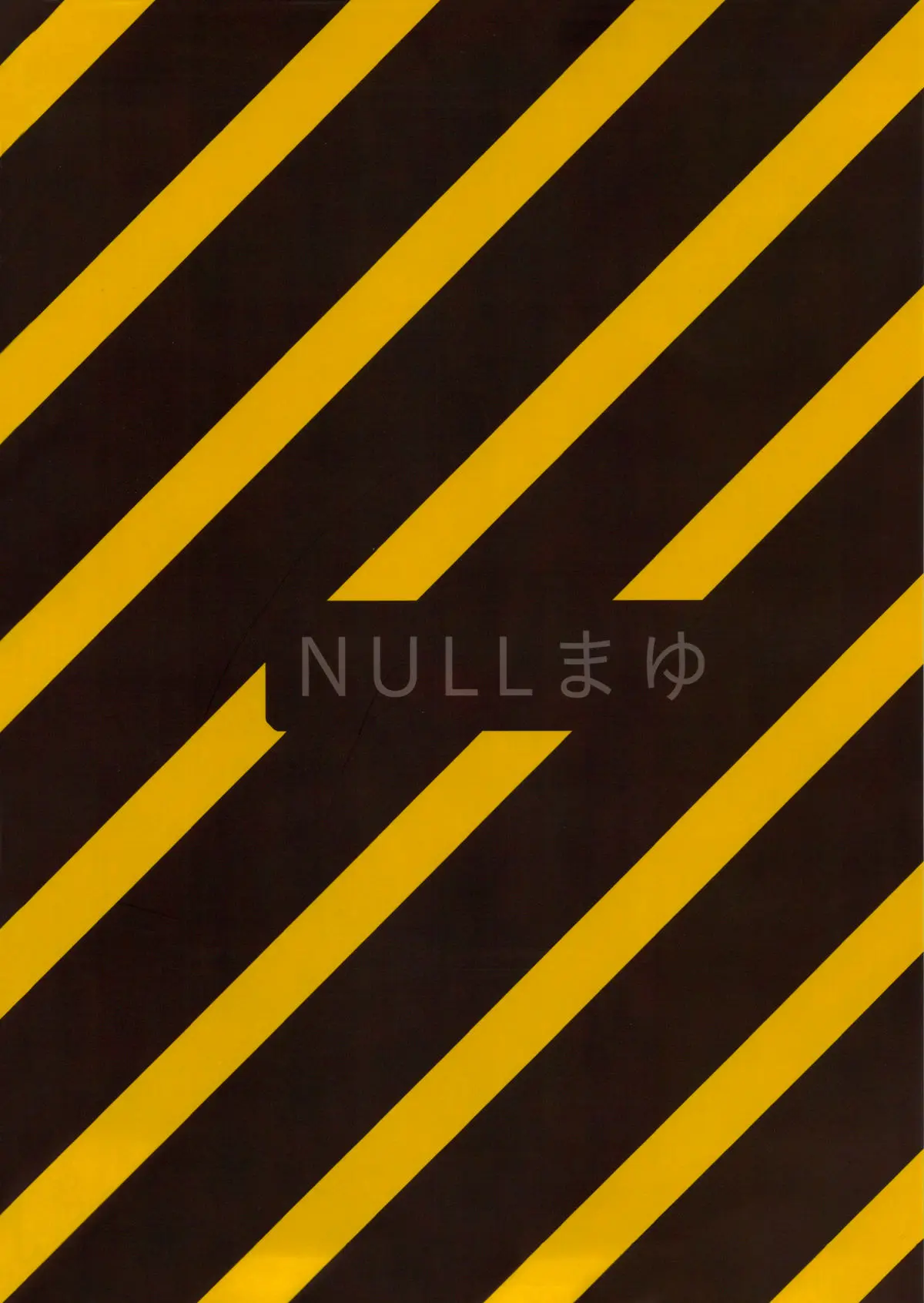 Netoraregatari - Netoraregatari trang 26