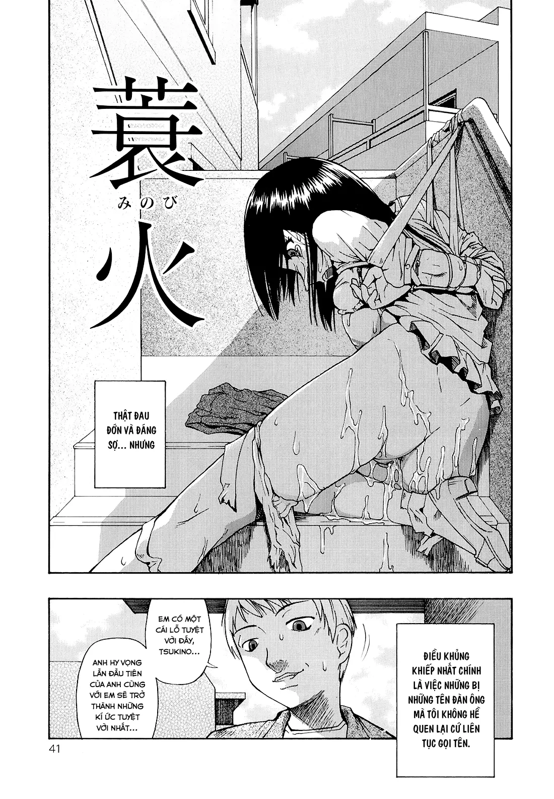 Bitoku no Fukou - Bitoku no Fukou trang 42