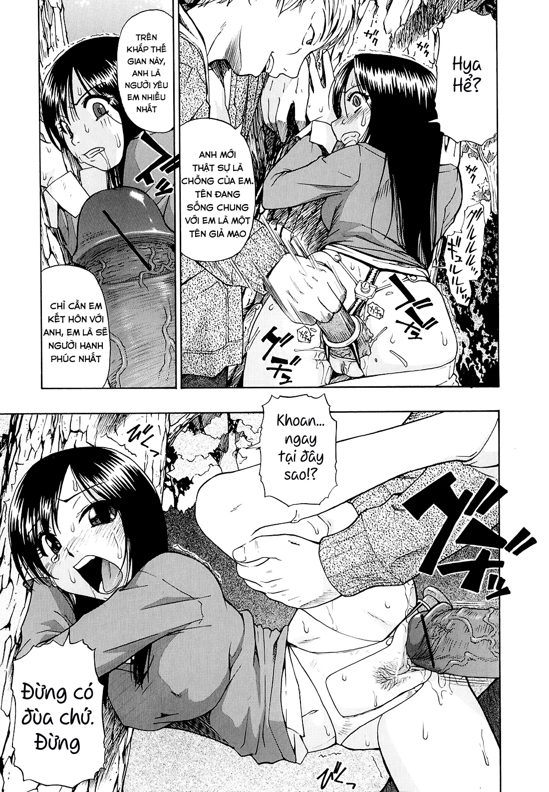 Bitoku no Fukou - Bitoku no Fukou trang 48