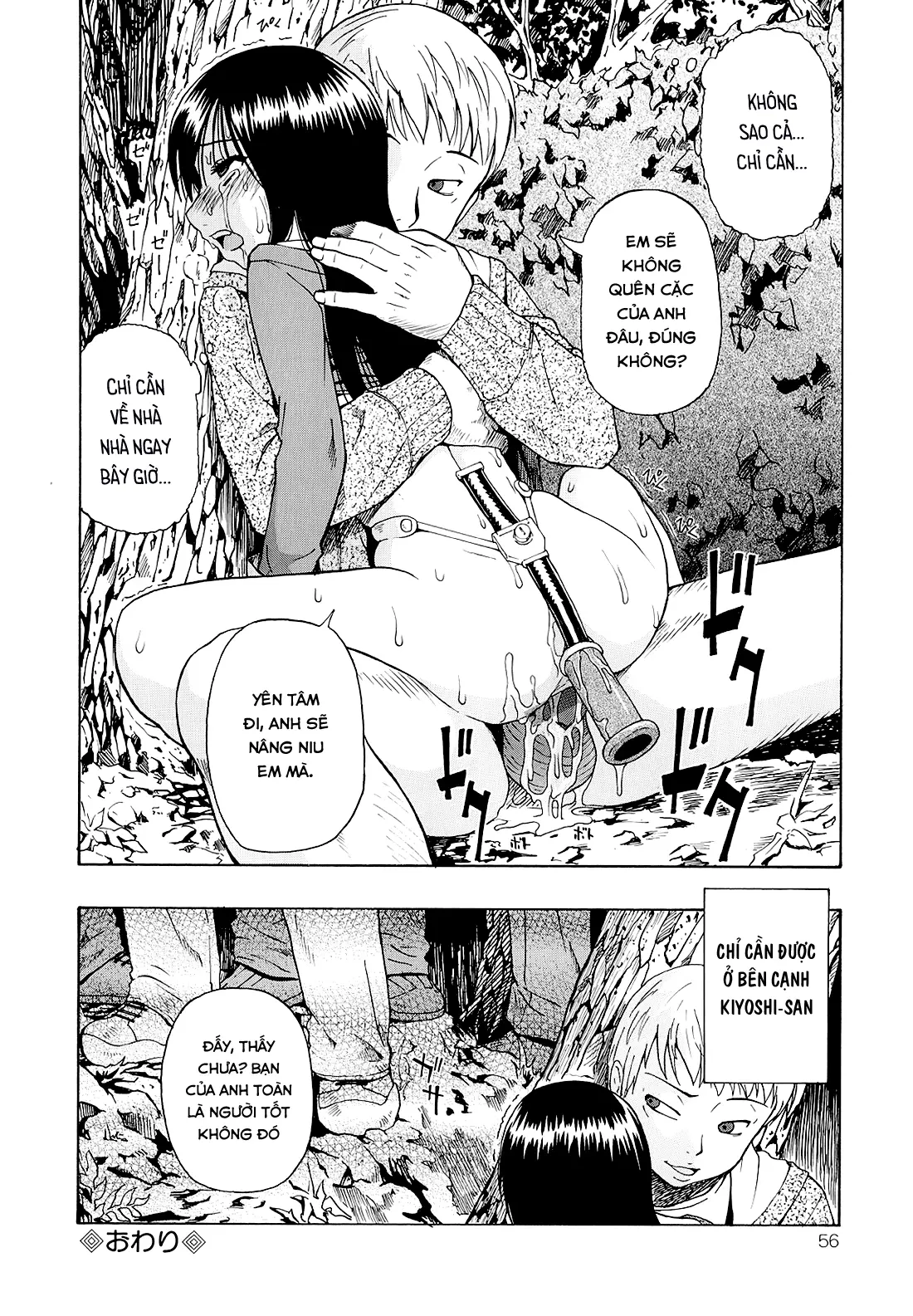 Bitoku no Fukou - Bitoku no Fukou trang 57
