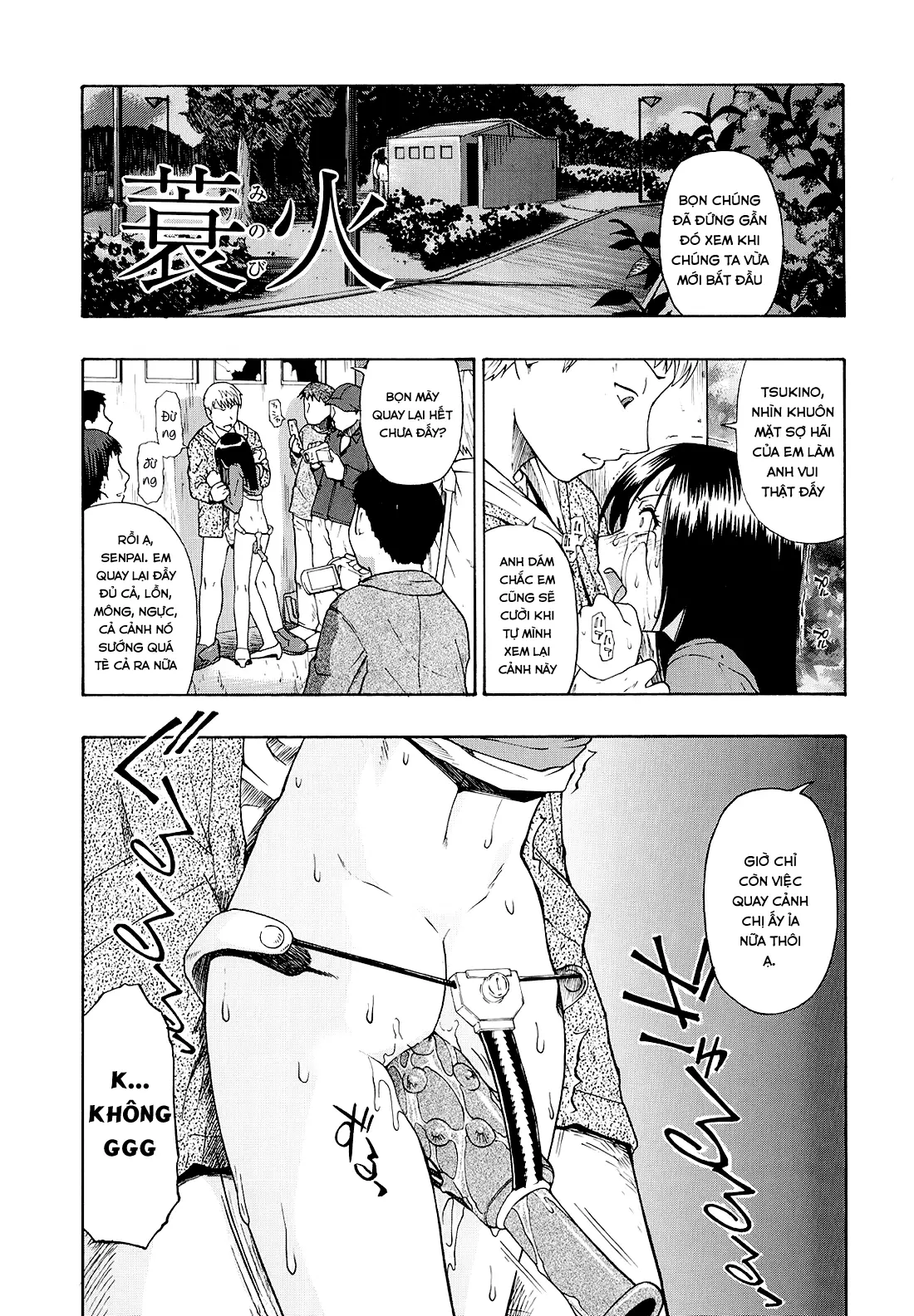 Bitoku no Fukou - Bitoku no Fukou trang 58