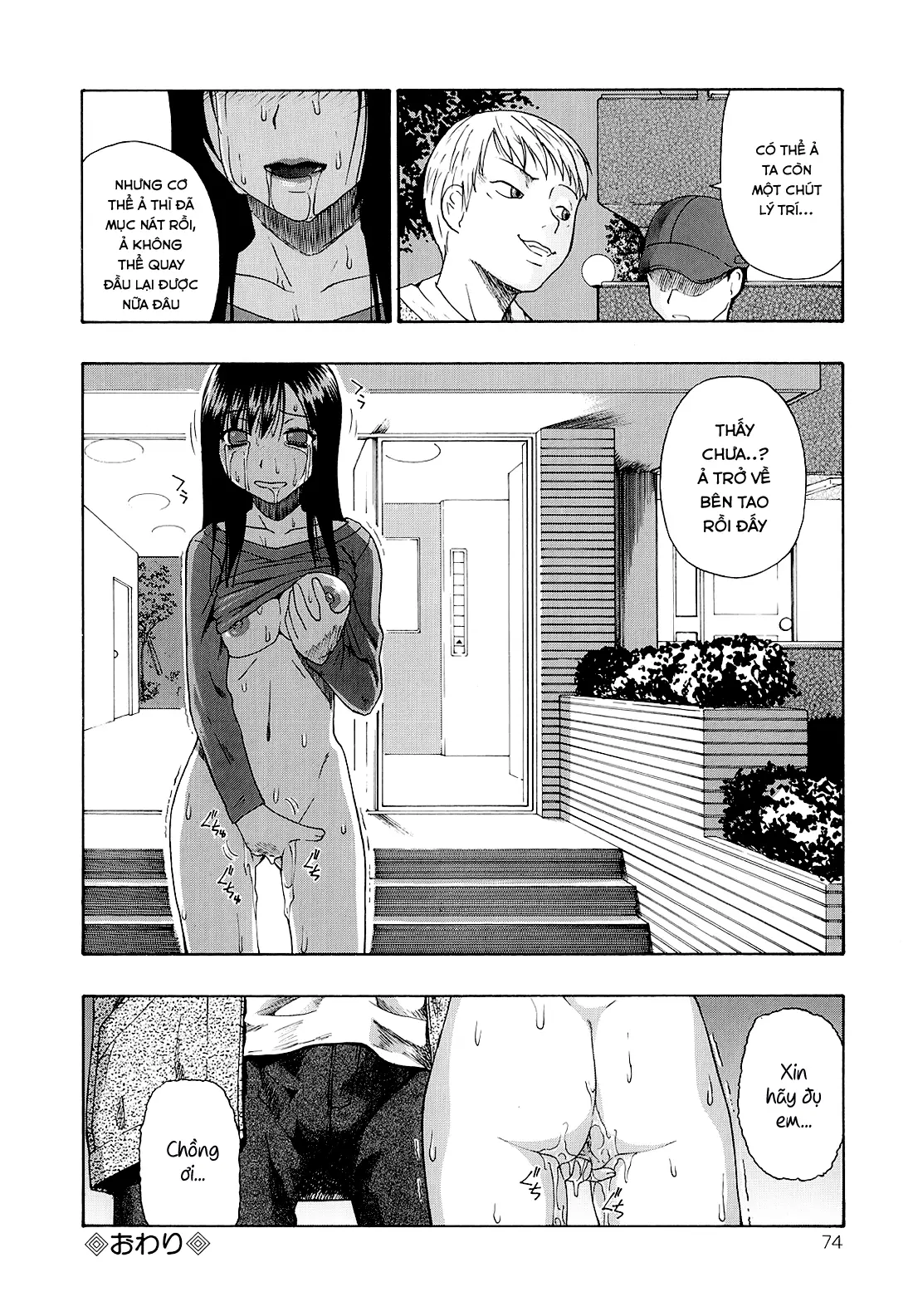 Bitoku no Fukou - Bitoku no Fukou trang 75