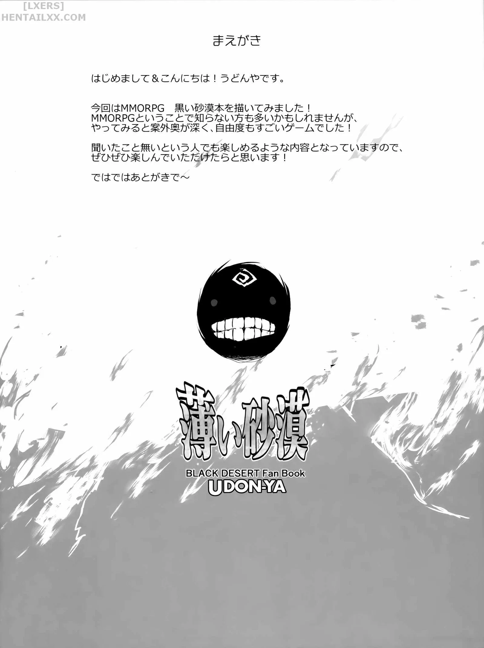 Usui Sabaku - Oneshot trang 3
