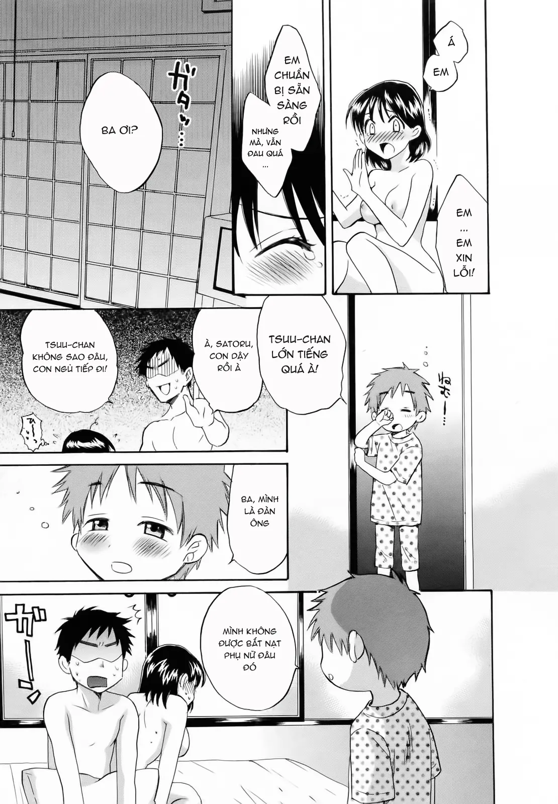 Tsubomi na Okusan - Tsubomi na Okusan trang 13