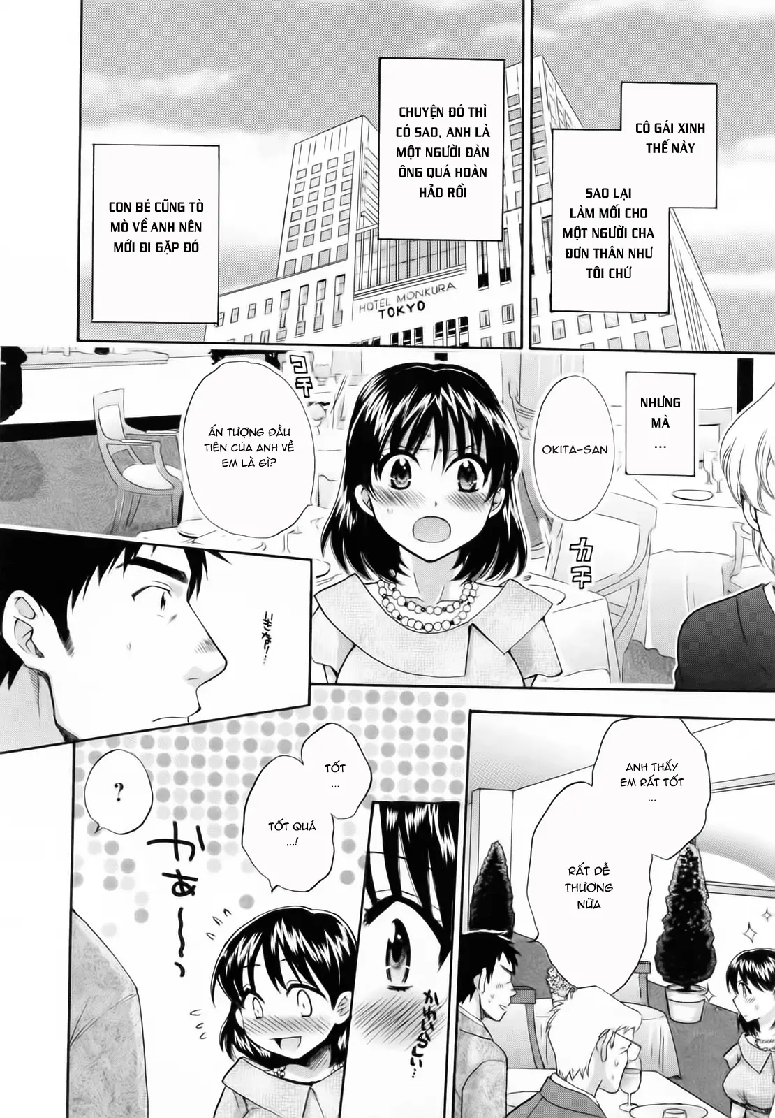 Tsubomi na Okusan - Tsubomi na Okusan trang 16