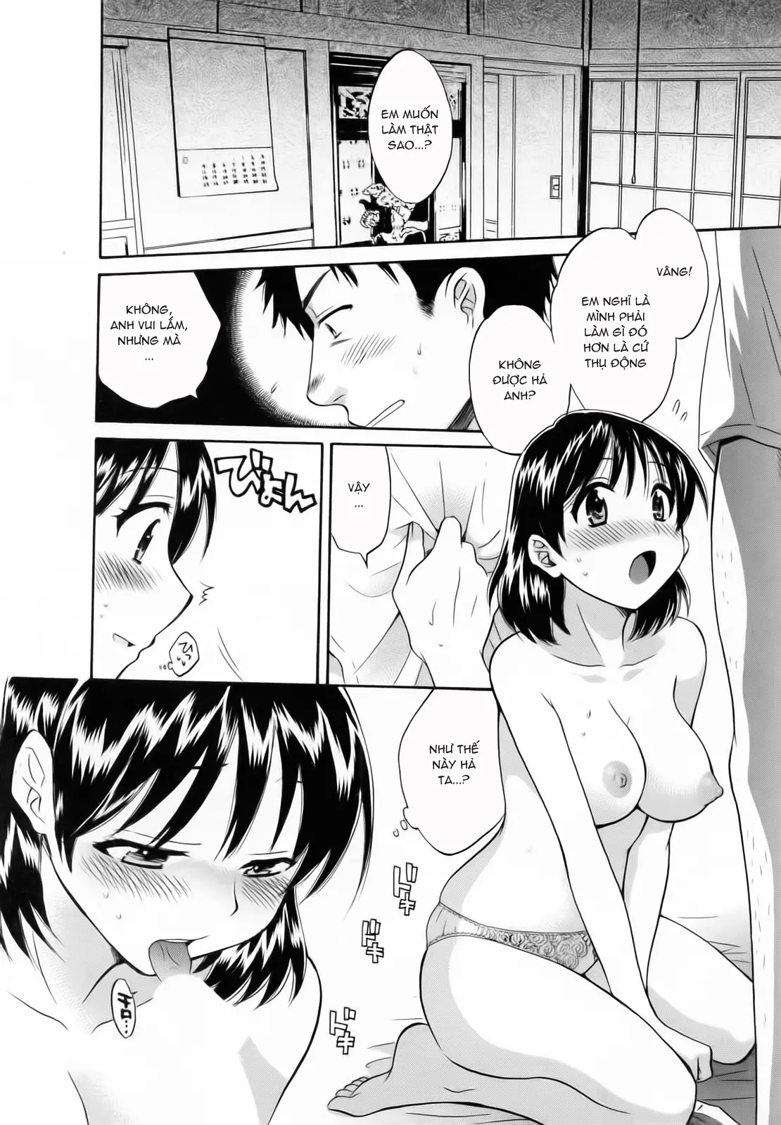 Tsubomi na Okusan - Tsubomi na Okusan trang 20