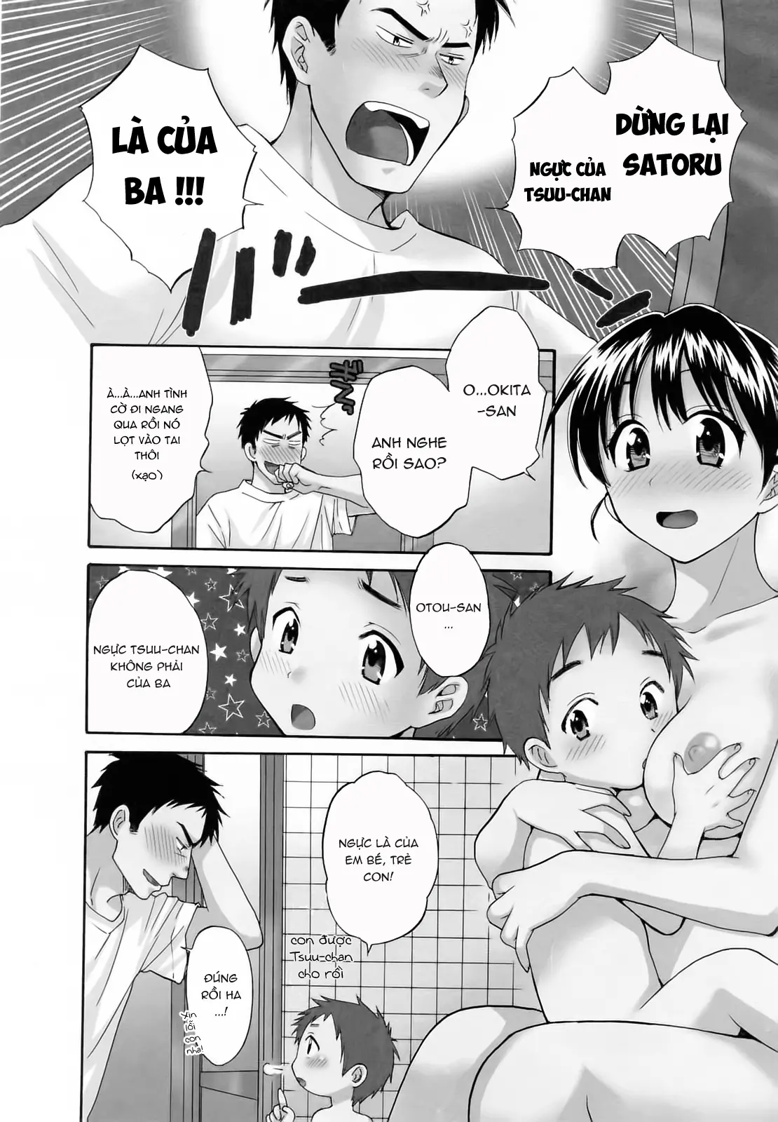 Tsubomi na Okusan - Tsubomi na Okusan trang 30