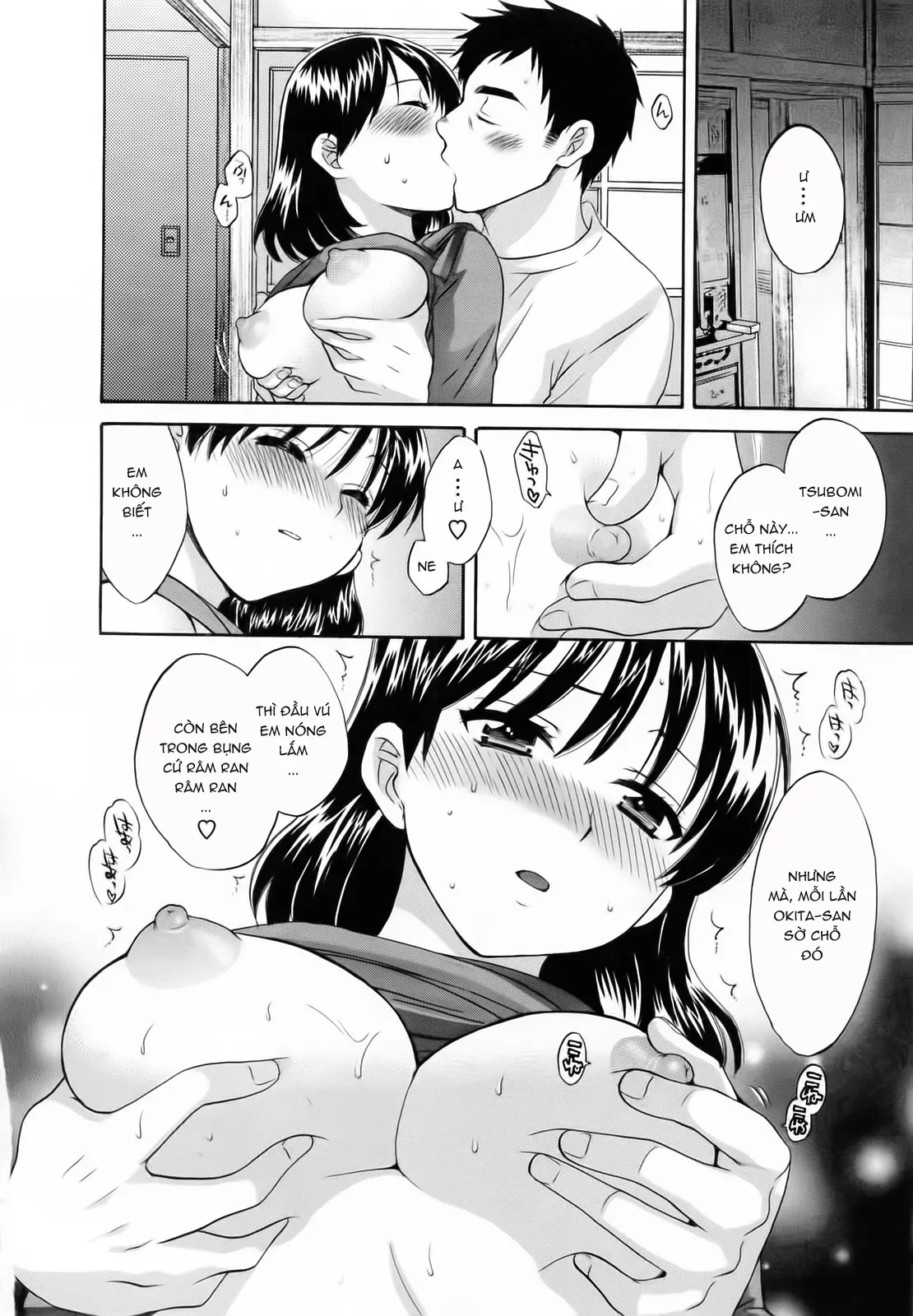 Tsubomi na Okusan - Tsubomi na Okusan trang 34