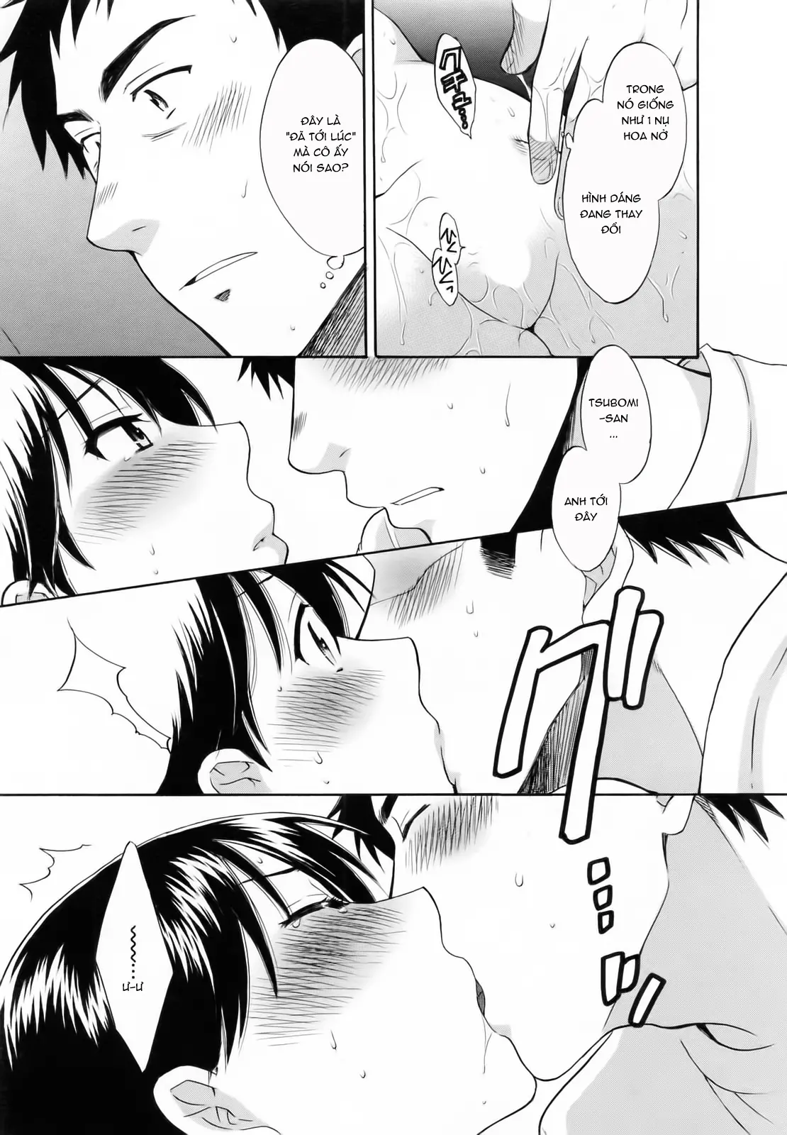 Tsubomi na Okusan - Tsubomi na Okusan trang 37