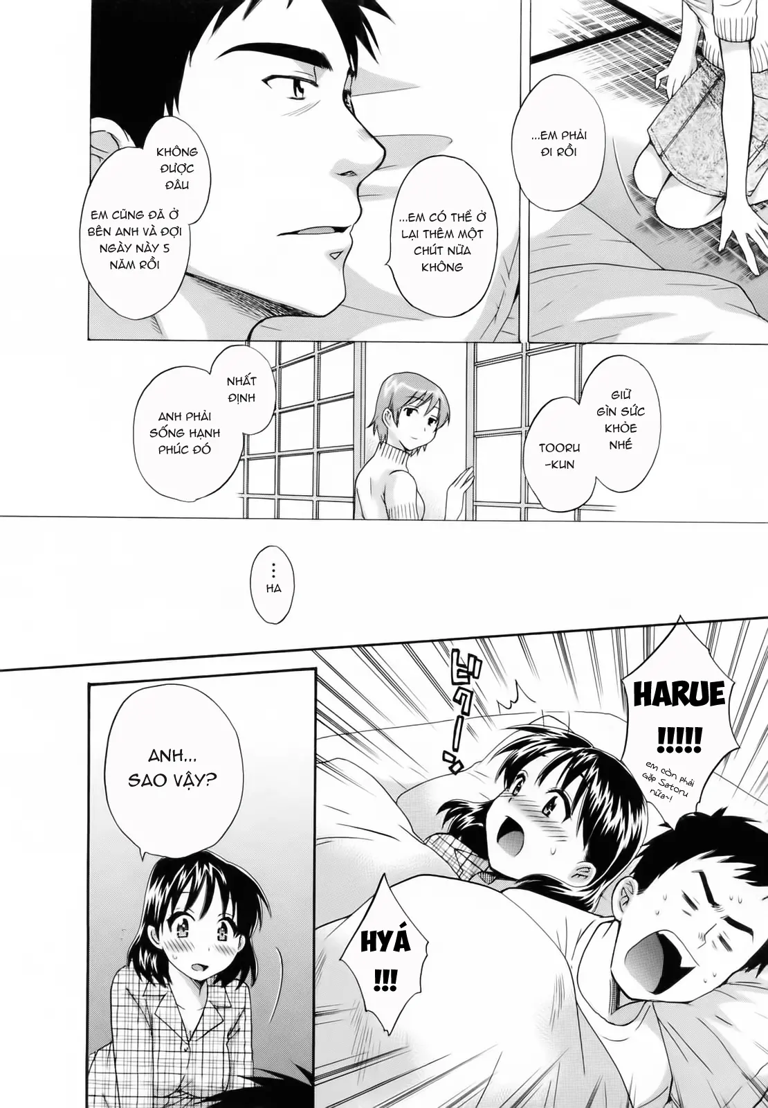 Tsubomi na Okusan - Tsubomi na Okusan trang 44