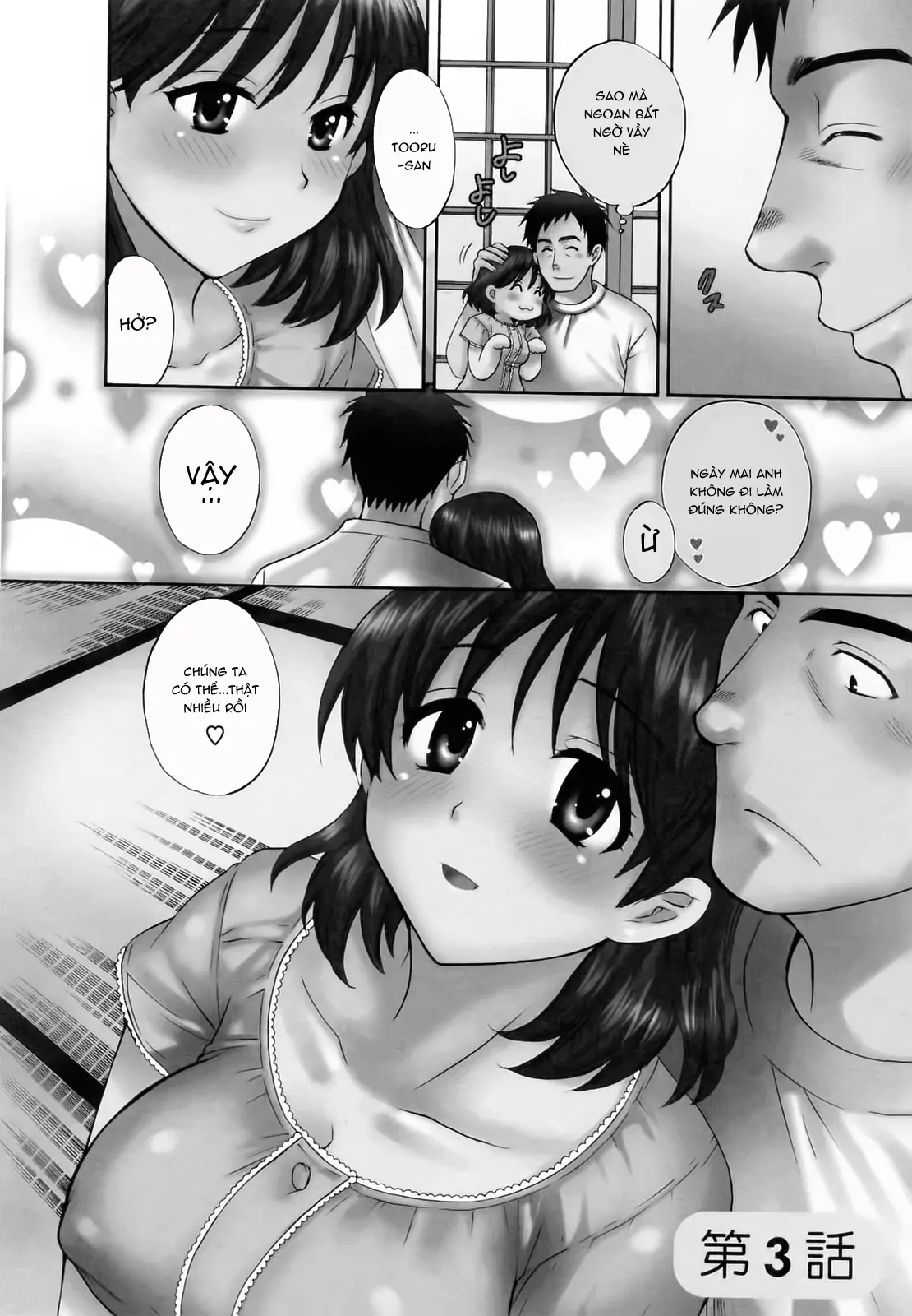 Tsubomi na Okusan - Tsubomi na Okusan trang 48