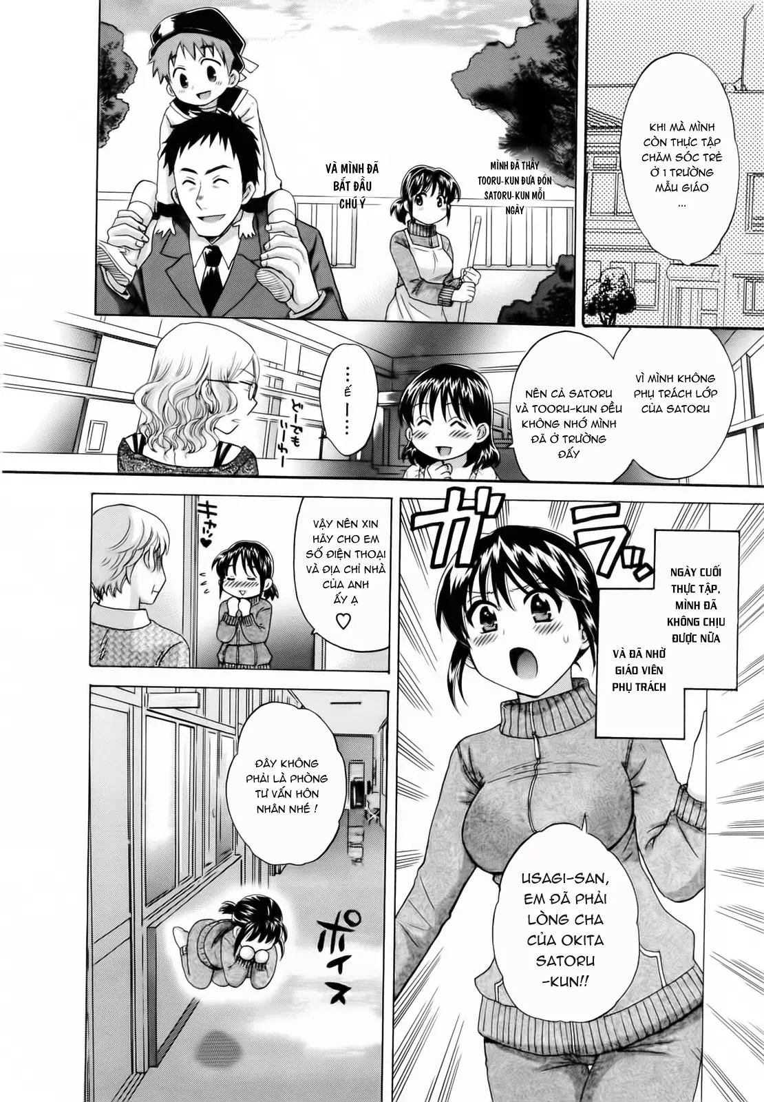 Tsubomi na Okusan - Tsubomi na Okusan trang 52