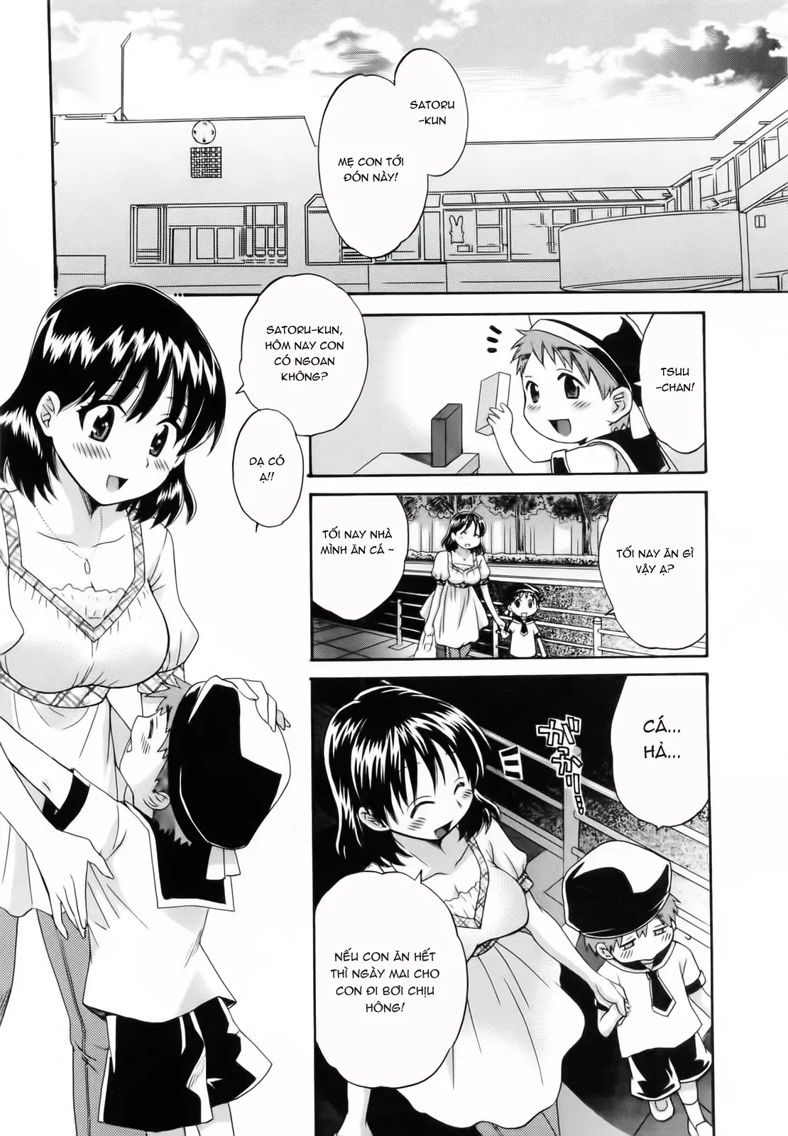 Tsubomi na Okusan - Tsubomi na Okusan trang 55