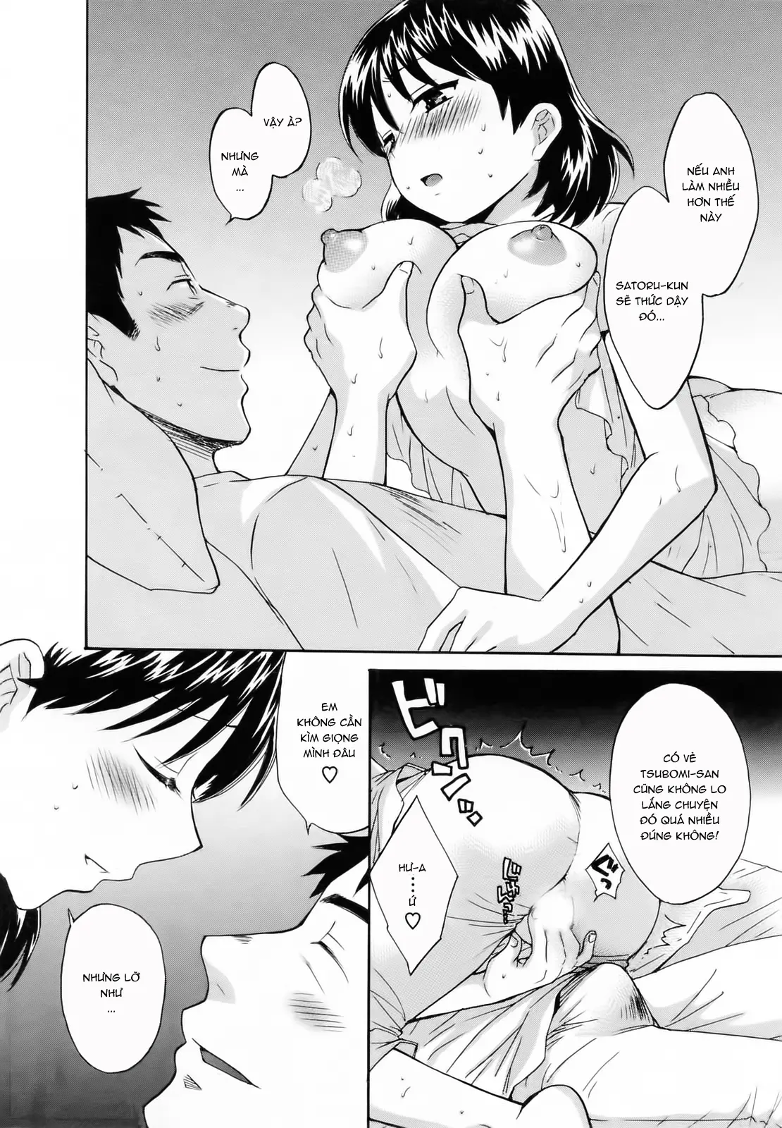 Tsubomi na Okusan - Tsubomi na Okusan trang 60