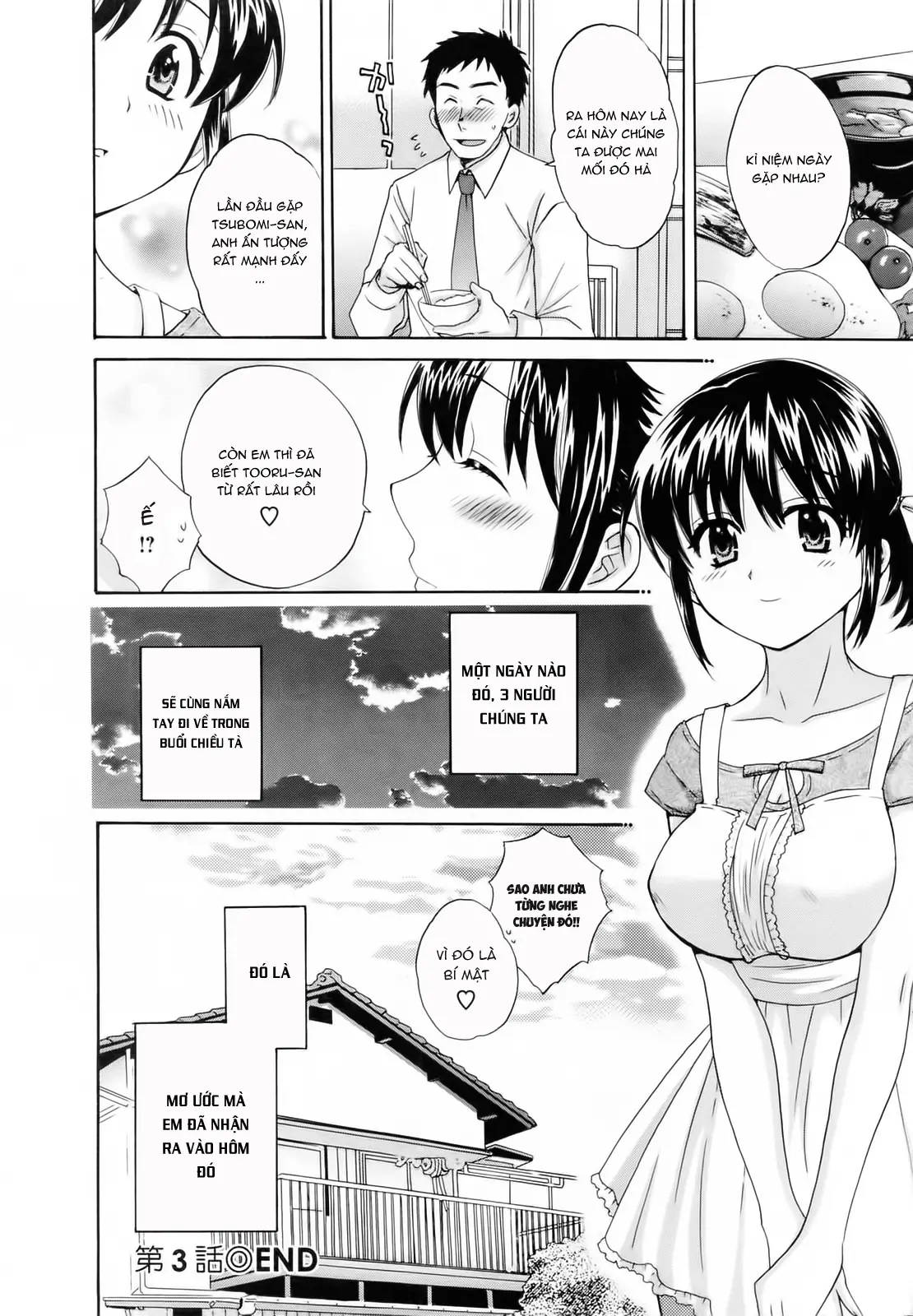 Tsubomi na Okusan - Tsubomi na Okusan trang 66