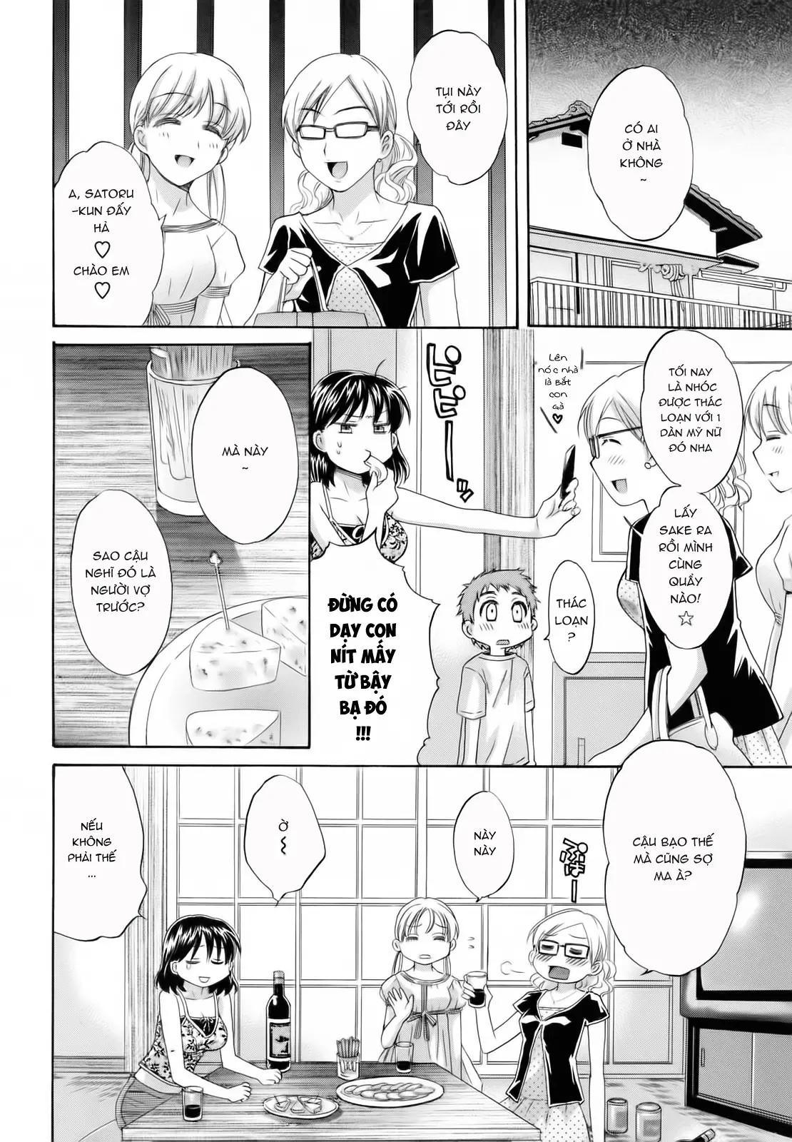 Tsubomi na Okusan - Tsubomi na Okusan trang 74