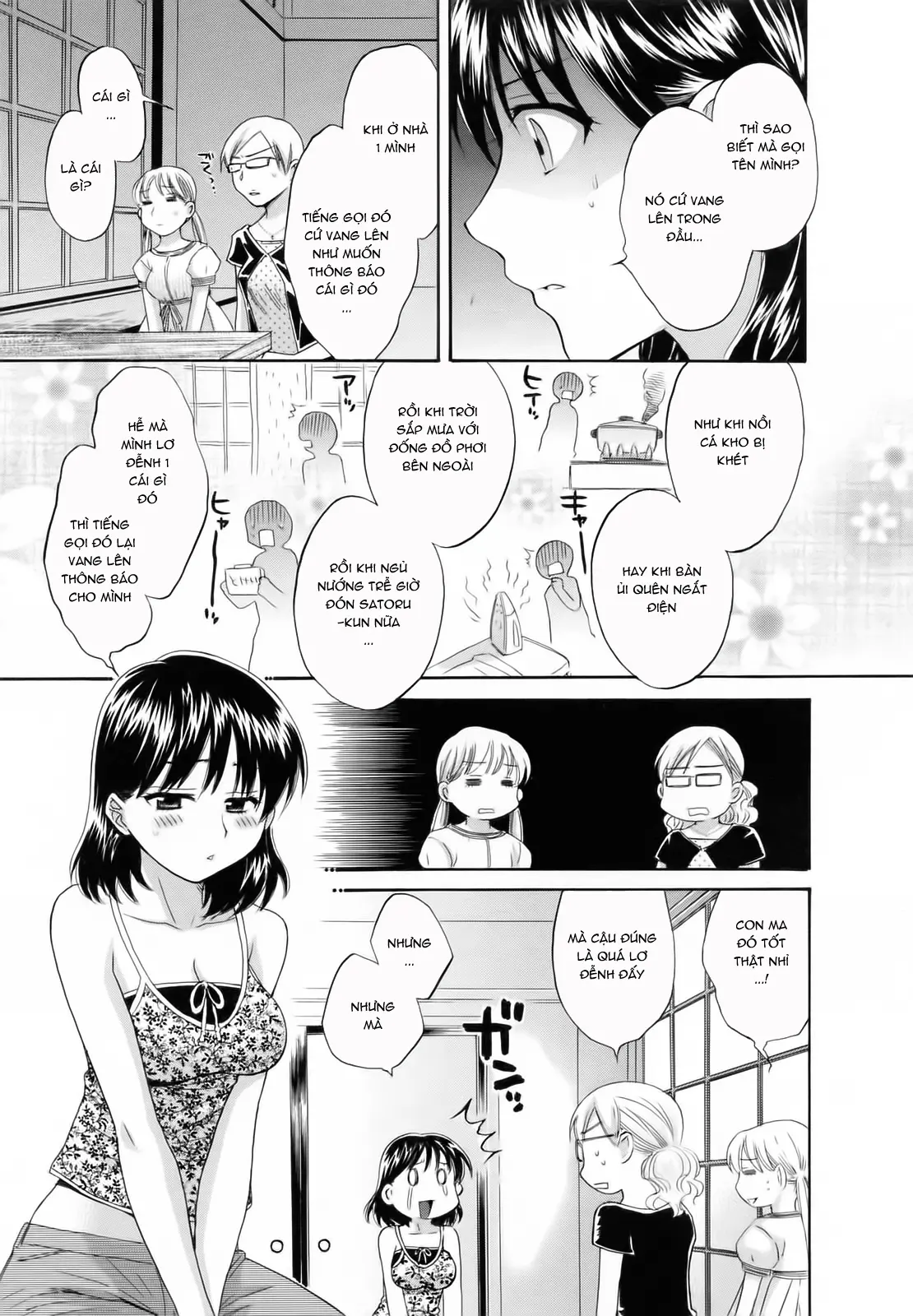Tsubomi na Okusan - Tsubomi na Okusan trang 75