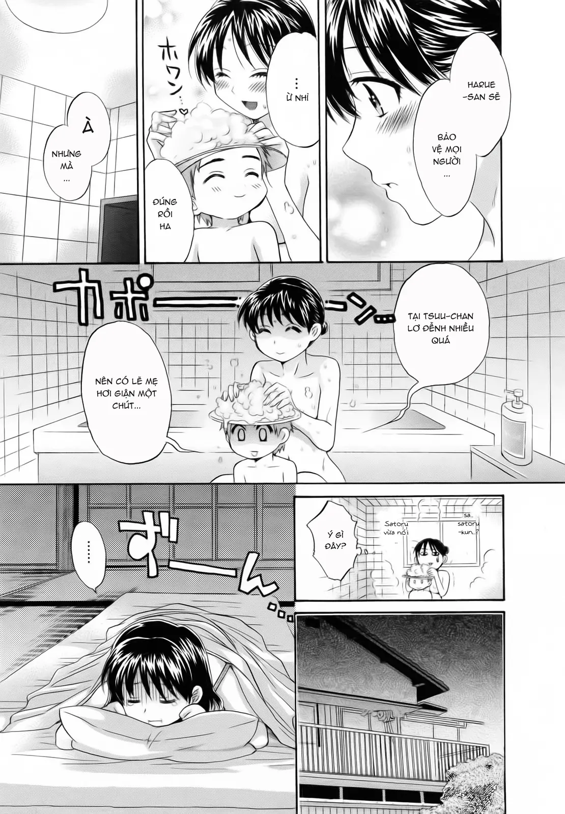 Tsubomi na Okusan - Tsubomi na Okusan trang 77