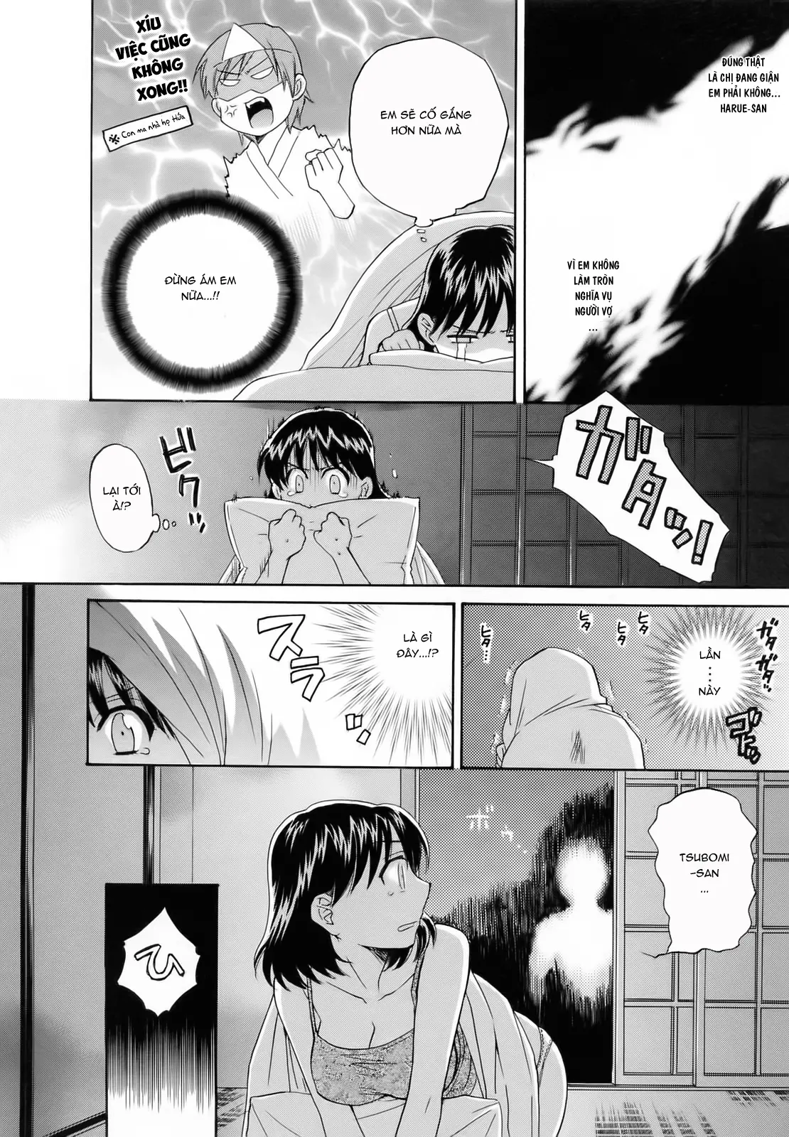 Tsubomi na Okusan - Tsubomi na Okusan trang 78