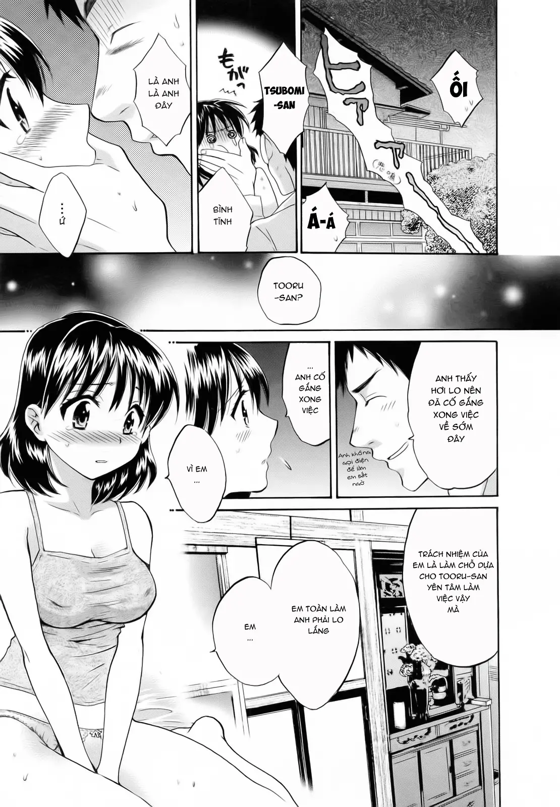 Tsubomi na Okusan - Tsubomi na Okusan trang 79
