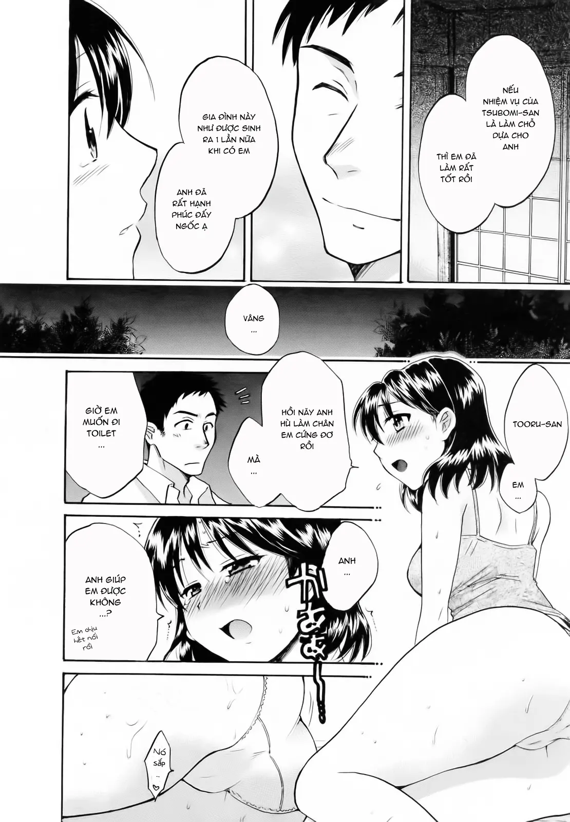 Tsubomi na Okusan - Tsubomi na Okusan trang 80