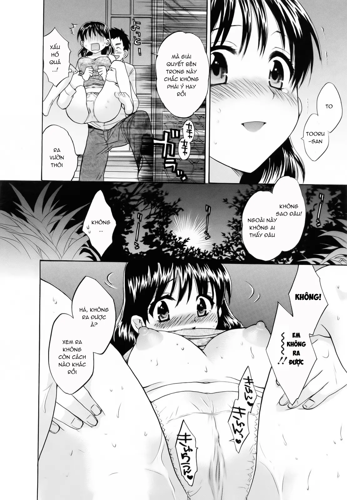Tsubomi na Okusan - Tsubomi na Okusan trang 82