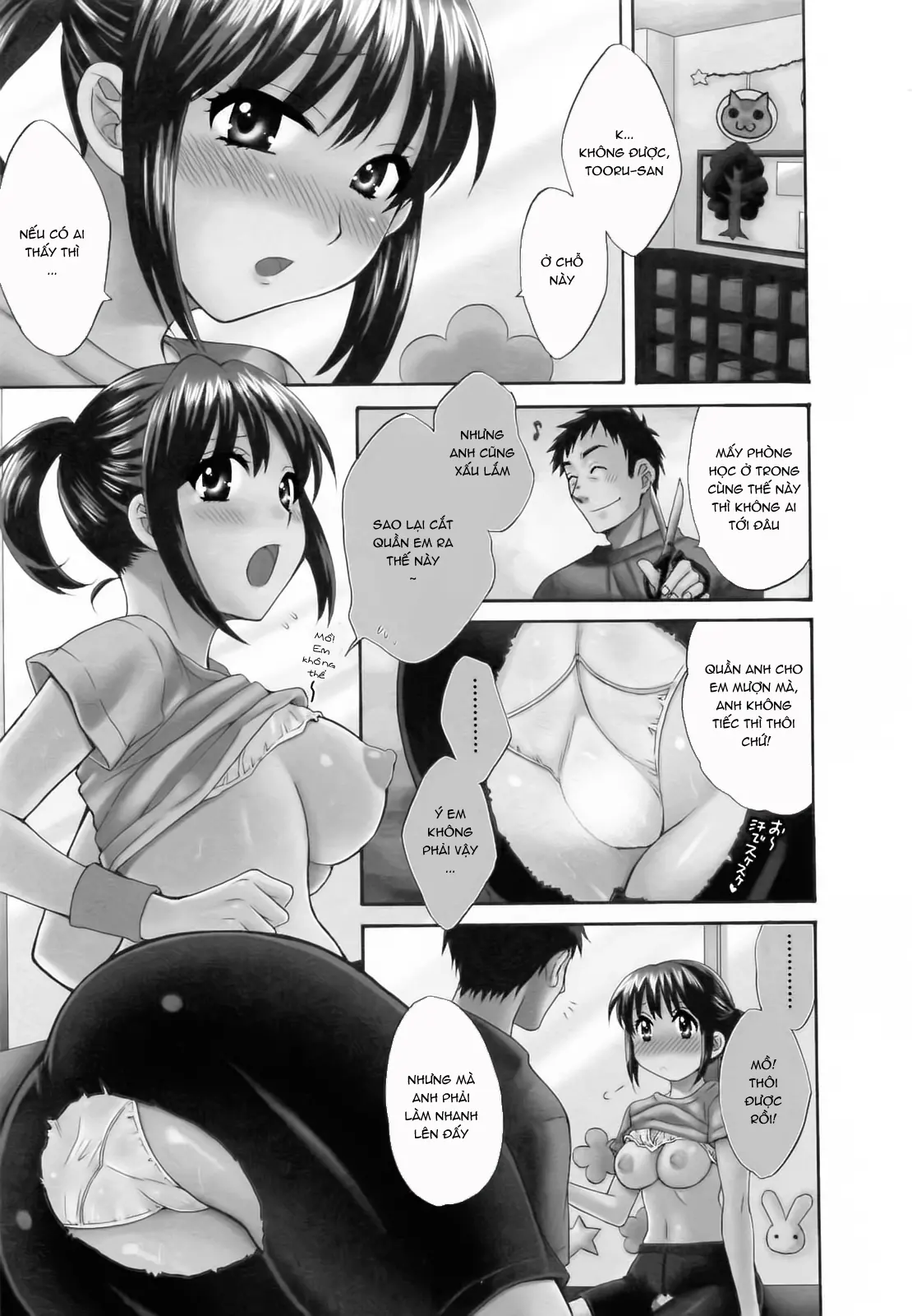 Tsubomi na Okusan - Tsubomi na Okusan trang 89