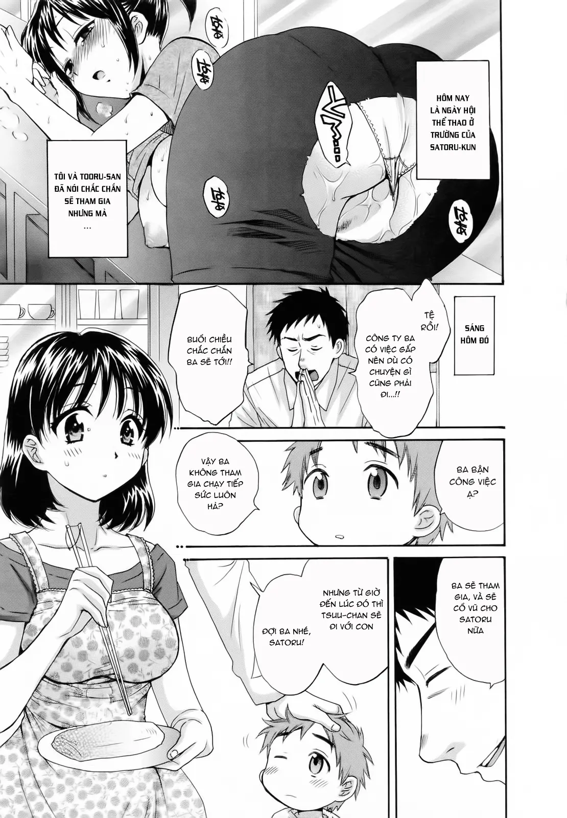 Tsubomi na Okusan - Tsubomi na Okusan trang 93