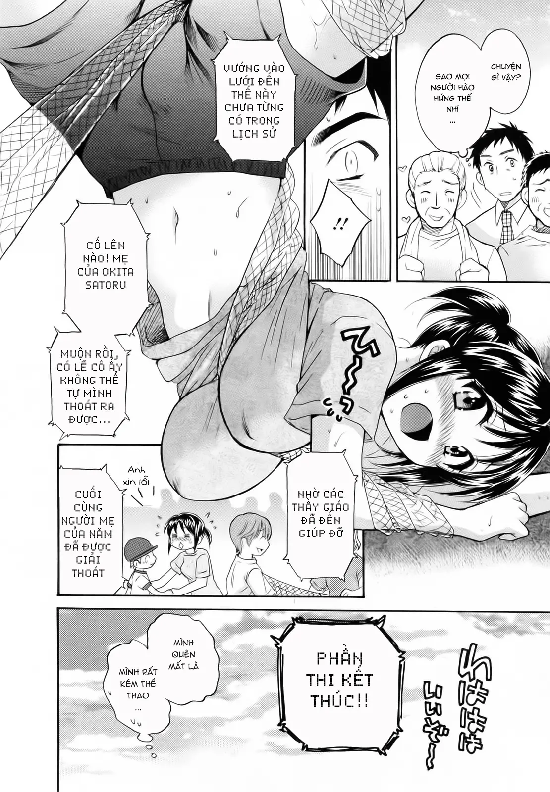 Tsubomi na Okusan - Tsubomi na Okusan trang 96