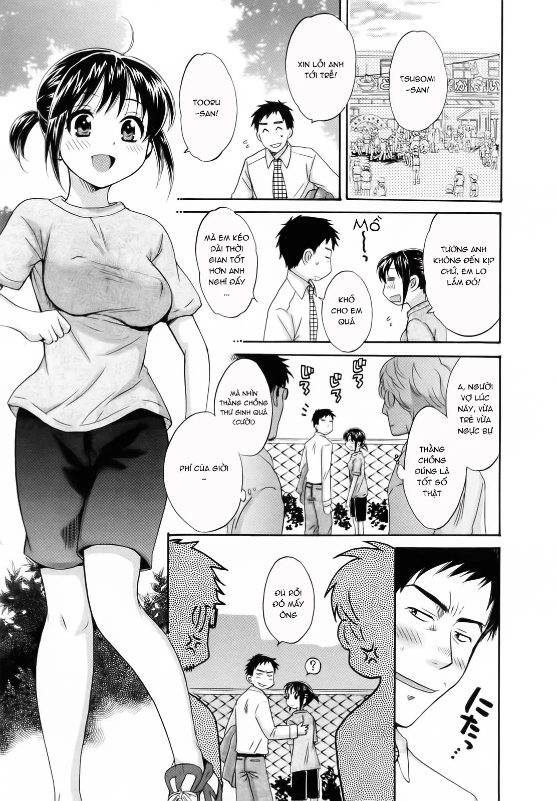 Tsubomi na Okusan - Tsubomi na Okusan trang 97
