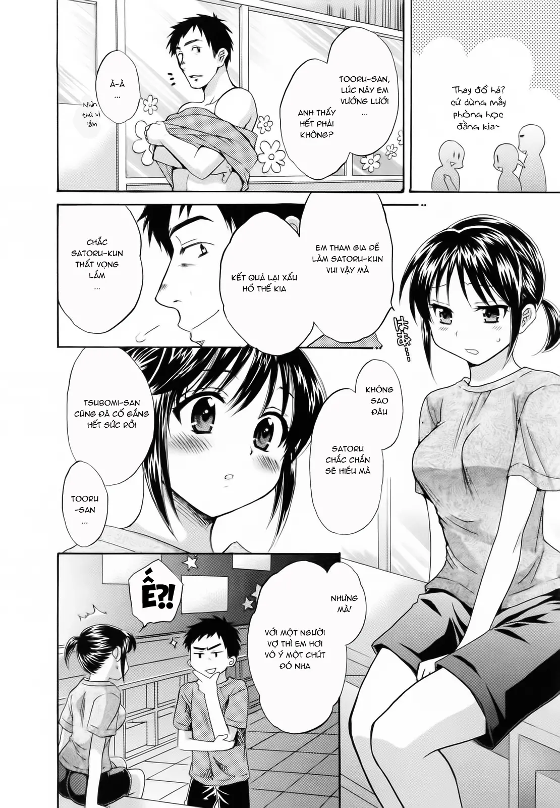 Tsubomi na Okusan - Tsubomi na Okusan trang 98