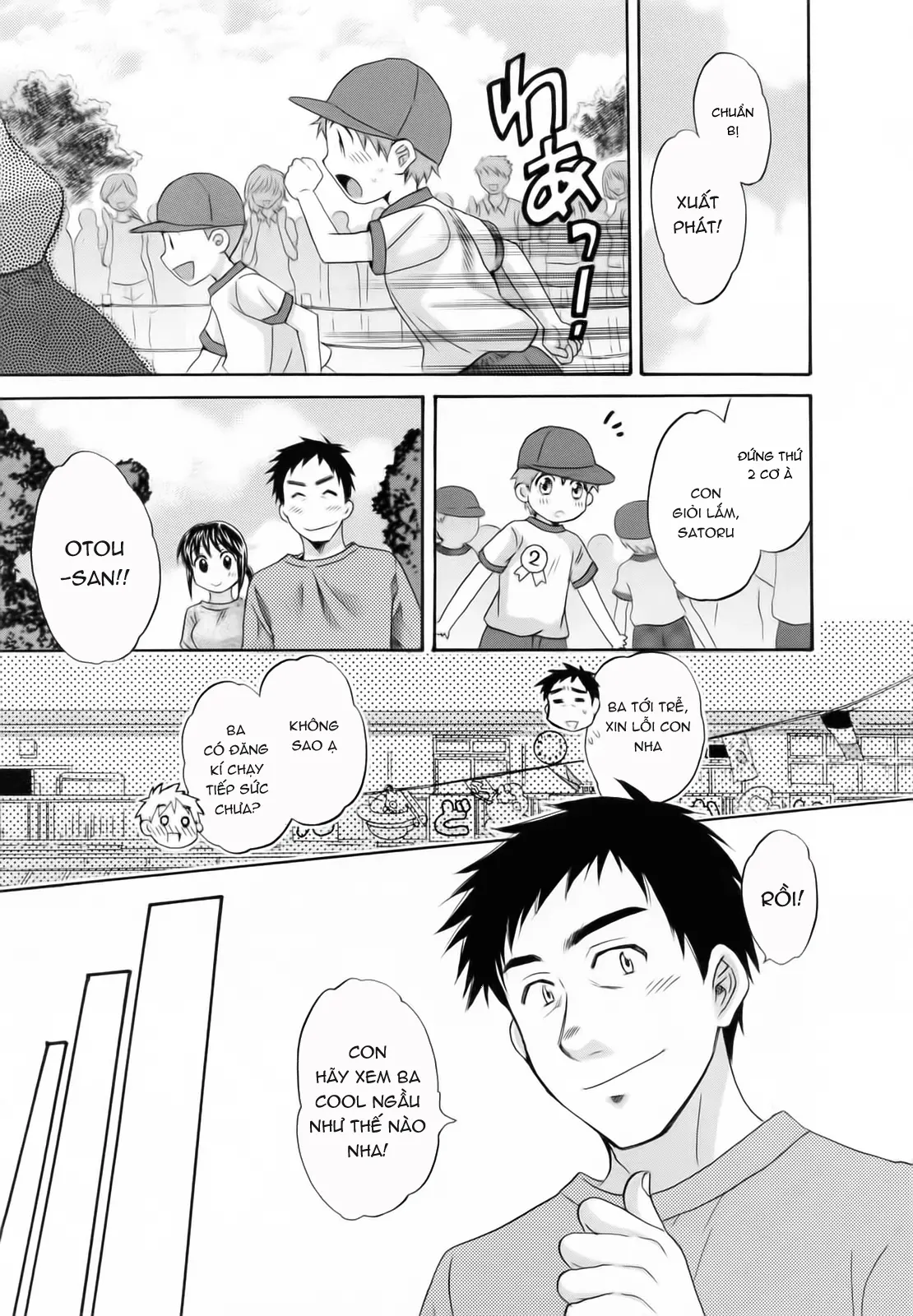 Tsubomi na Okusan - Tsubomi na Okusan trang 107