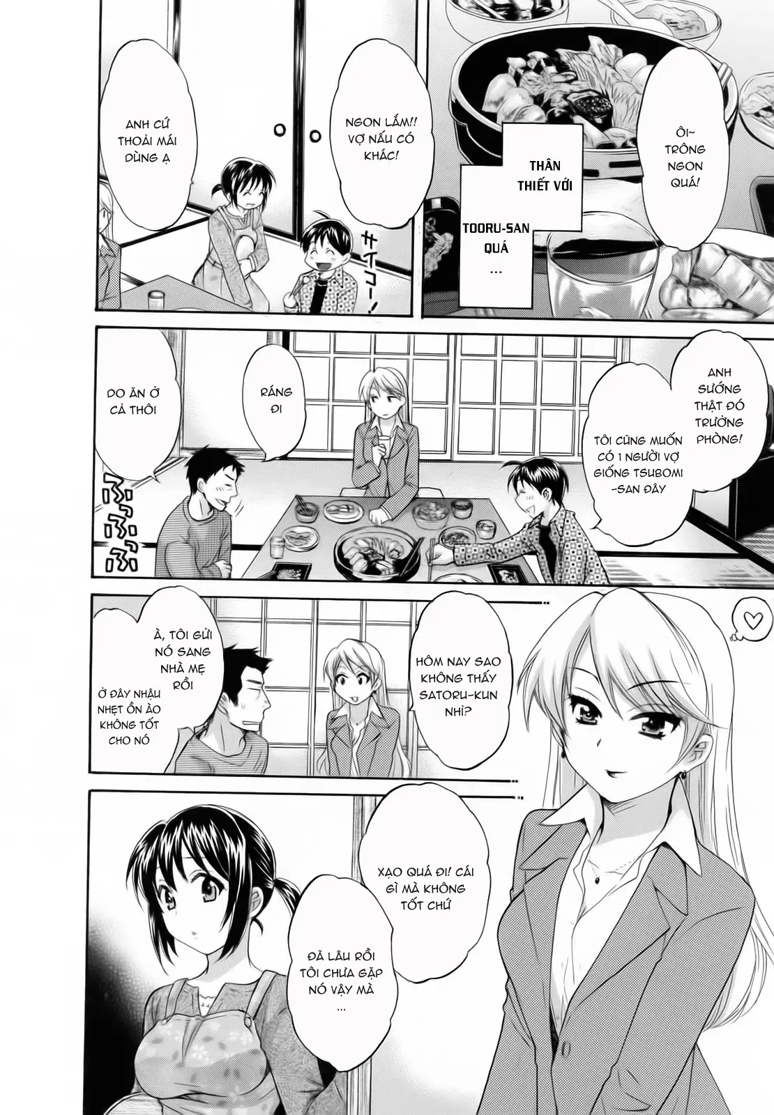 Tsubomi na Okusan - Tsubomi na Okusan trang 114