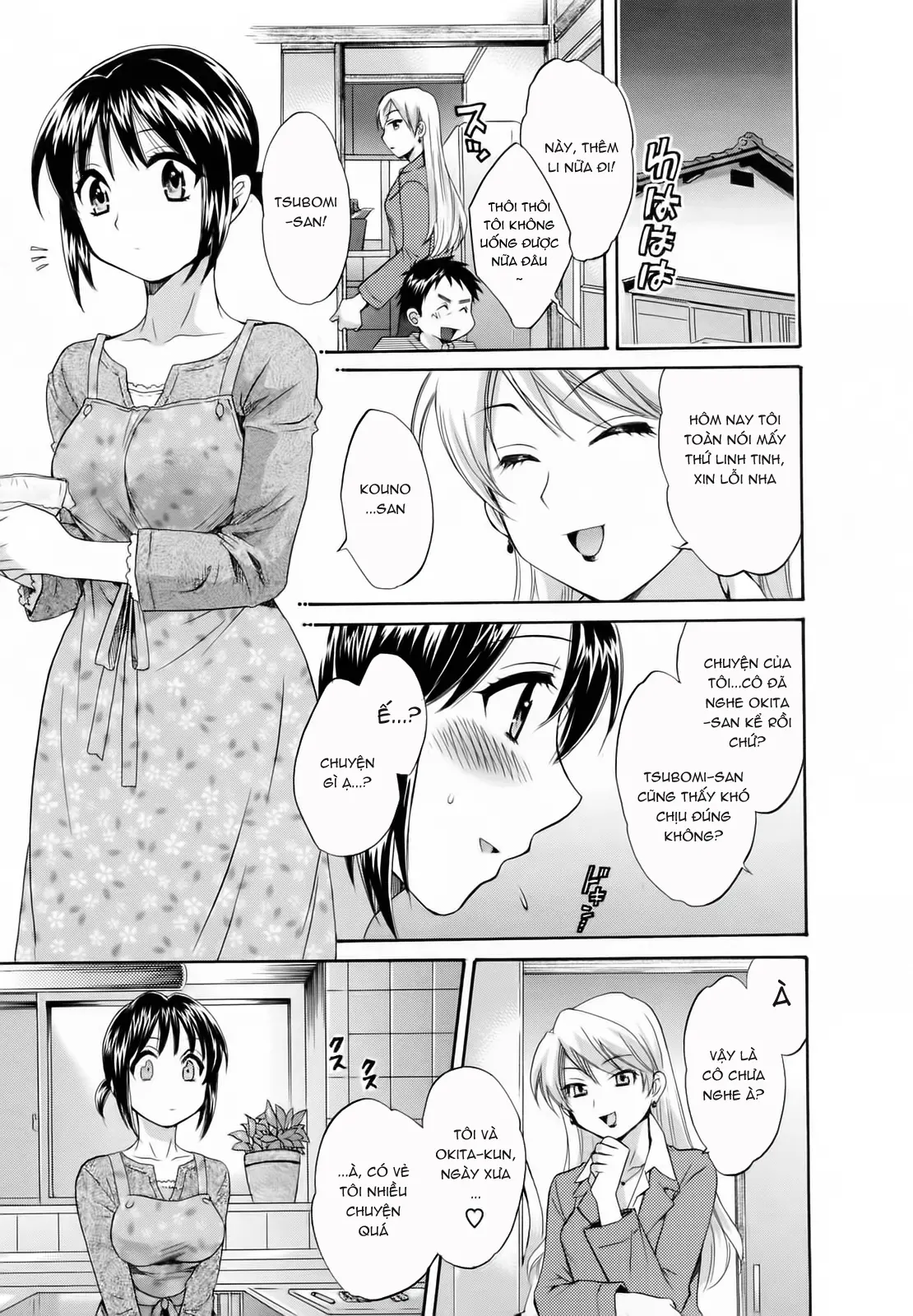Tsubomi na Okusan - Tsubomi na Okusan trang 115