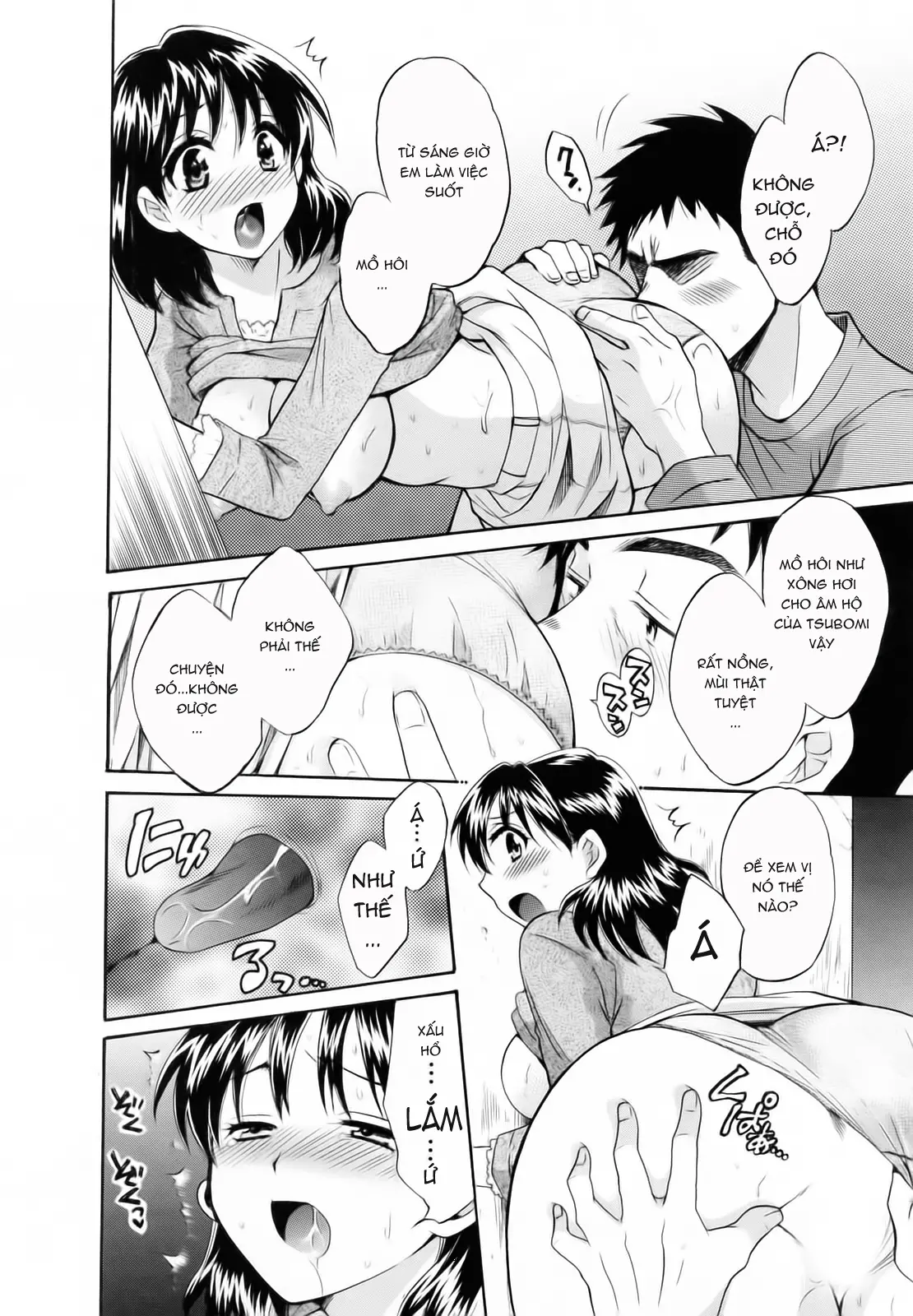 Tsubomi na Okusan - Tsubomi na Okusan trang 122