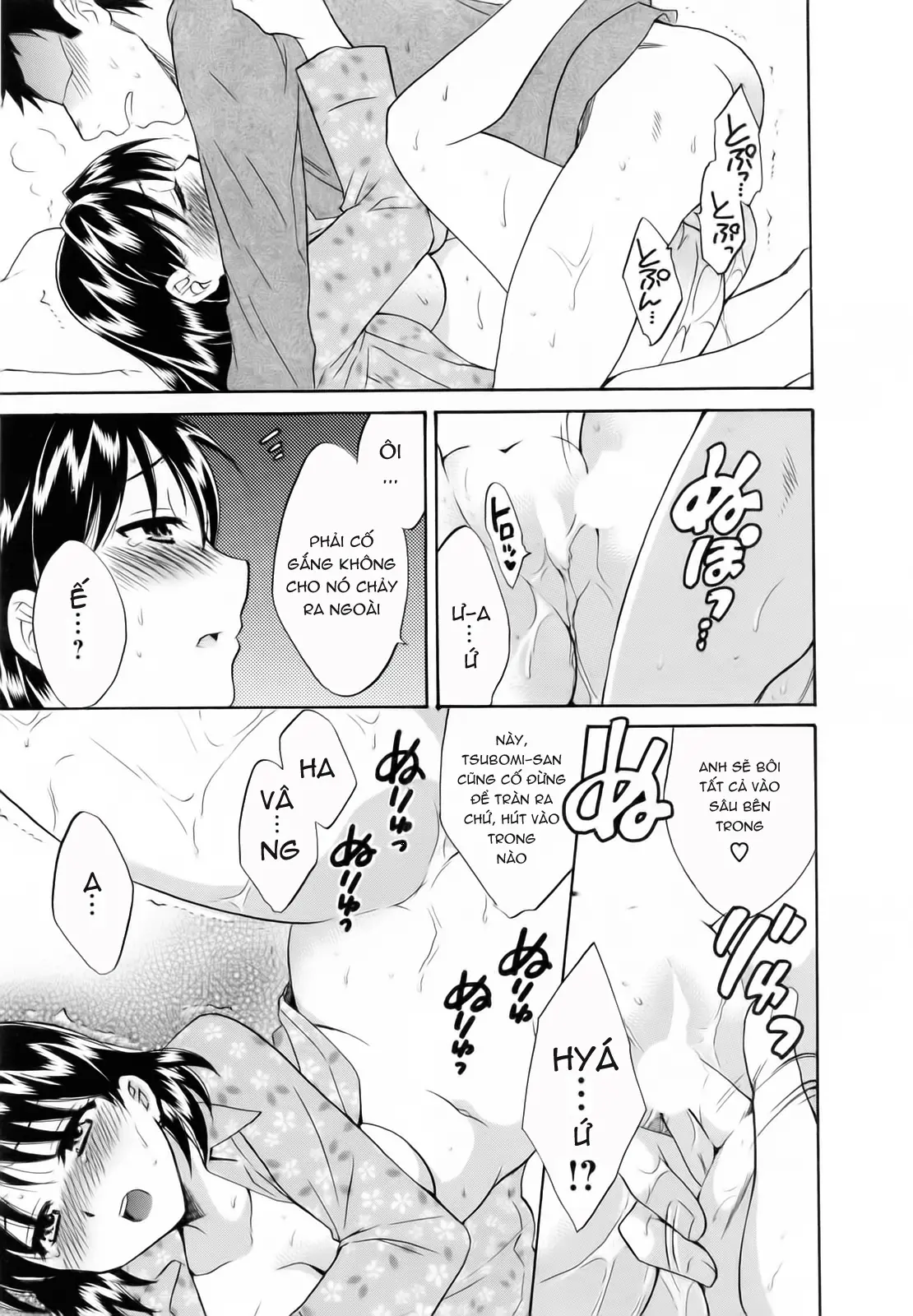 Tsubomi na Okusan - Tsubomi na Okusan trang 143