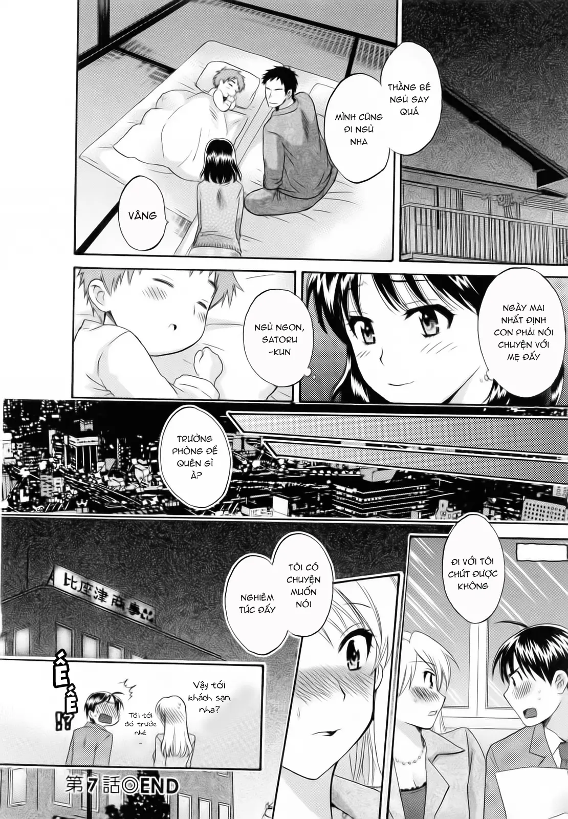 Tsubomi na Okusan - Tsubomi na Okusan trang 150