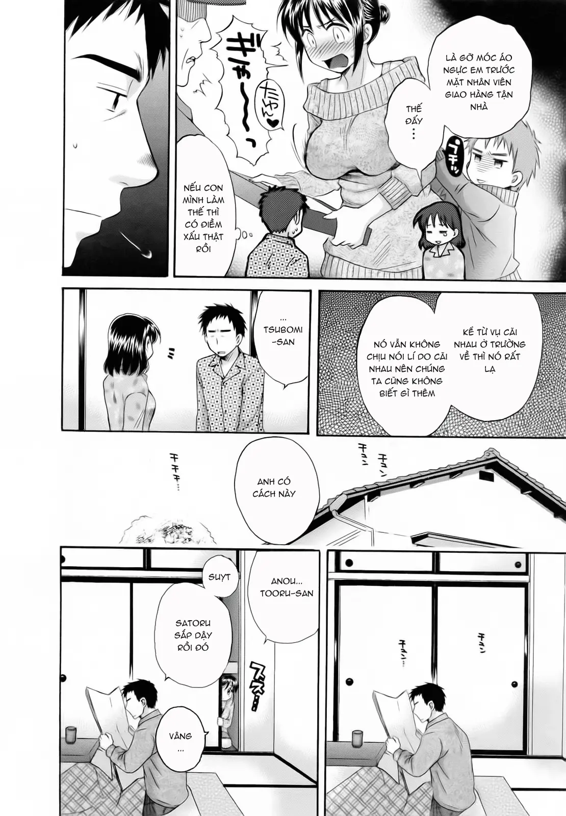 Tsubomi na Okusan - Tsubomi na Okusan trang 156