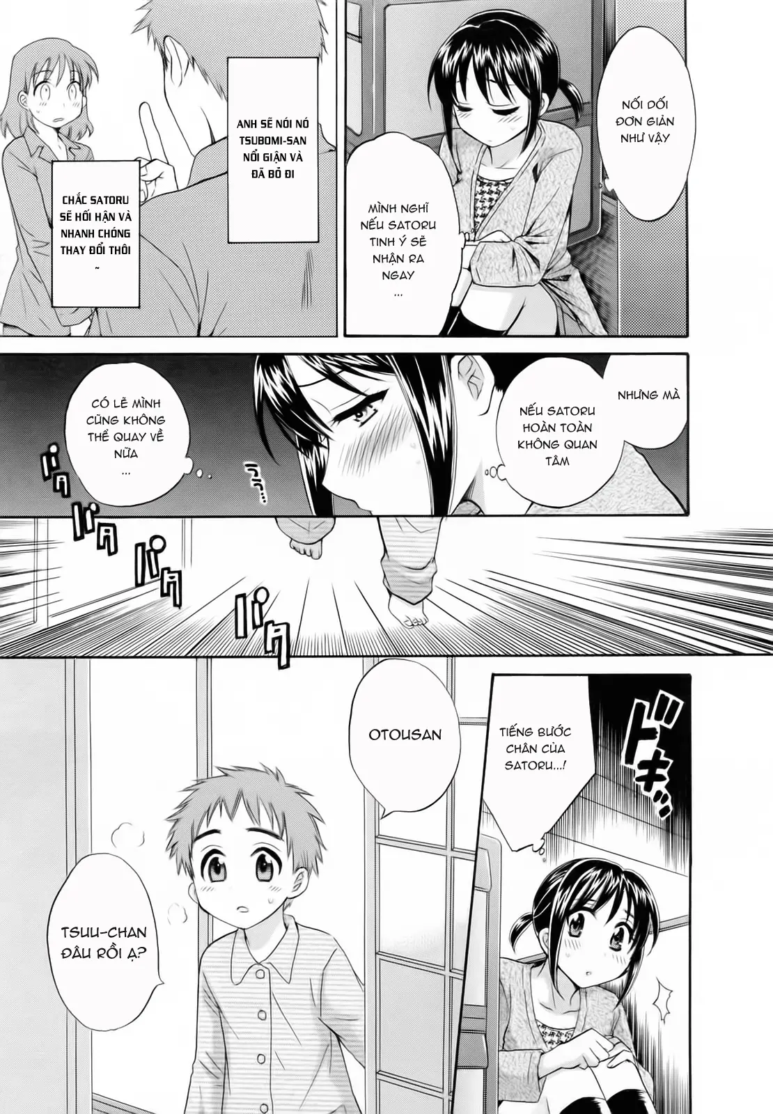 Tsubomi na Okusan - Tsubomi na Okusan trang 157
