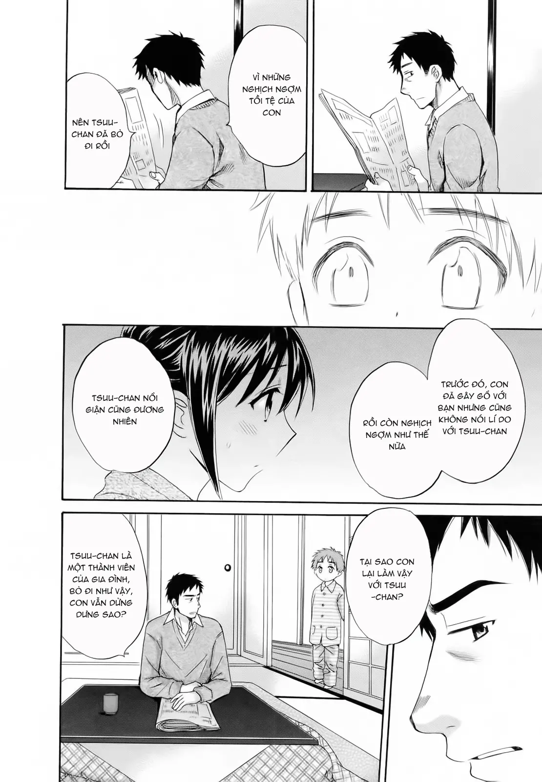 Tsubomi na Okusan - Tsubomi na Okusan trang 158