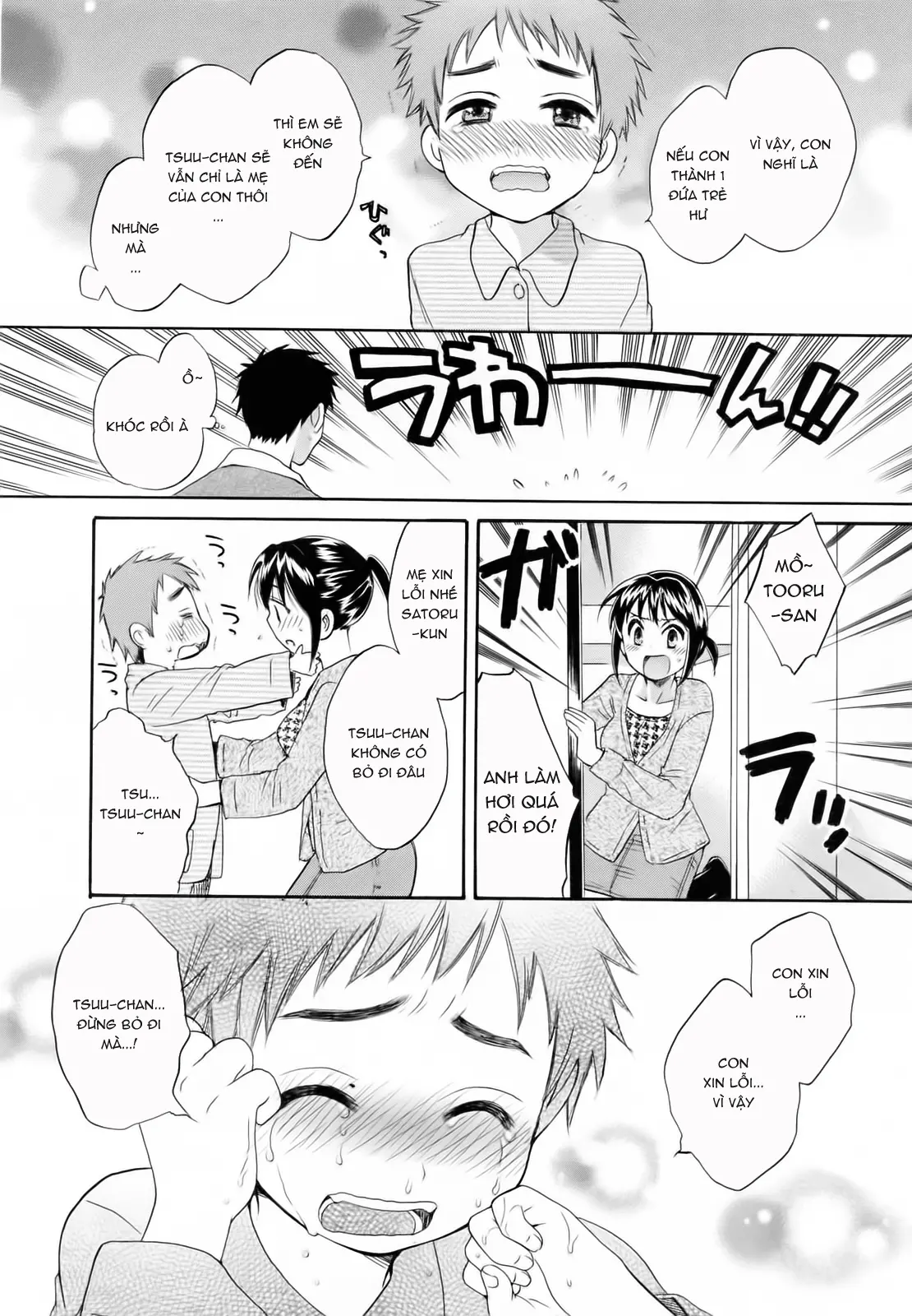Tsubomi na Okusan - Tsubomi na Okusan trang 160