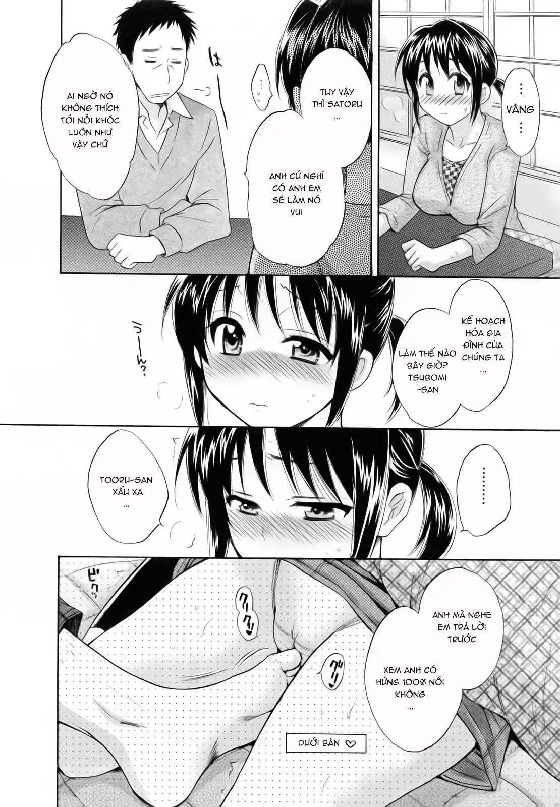 Tsubomi na Okusan - Tsubomi na Okusan trang 162